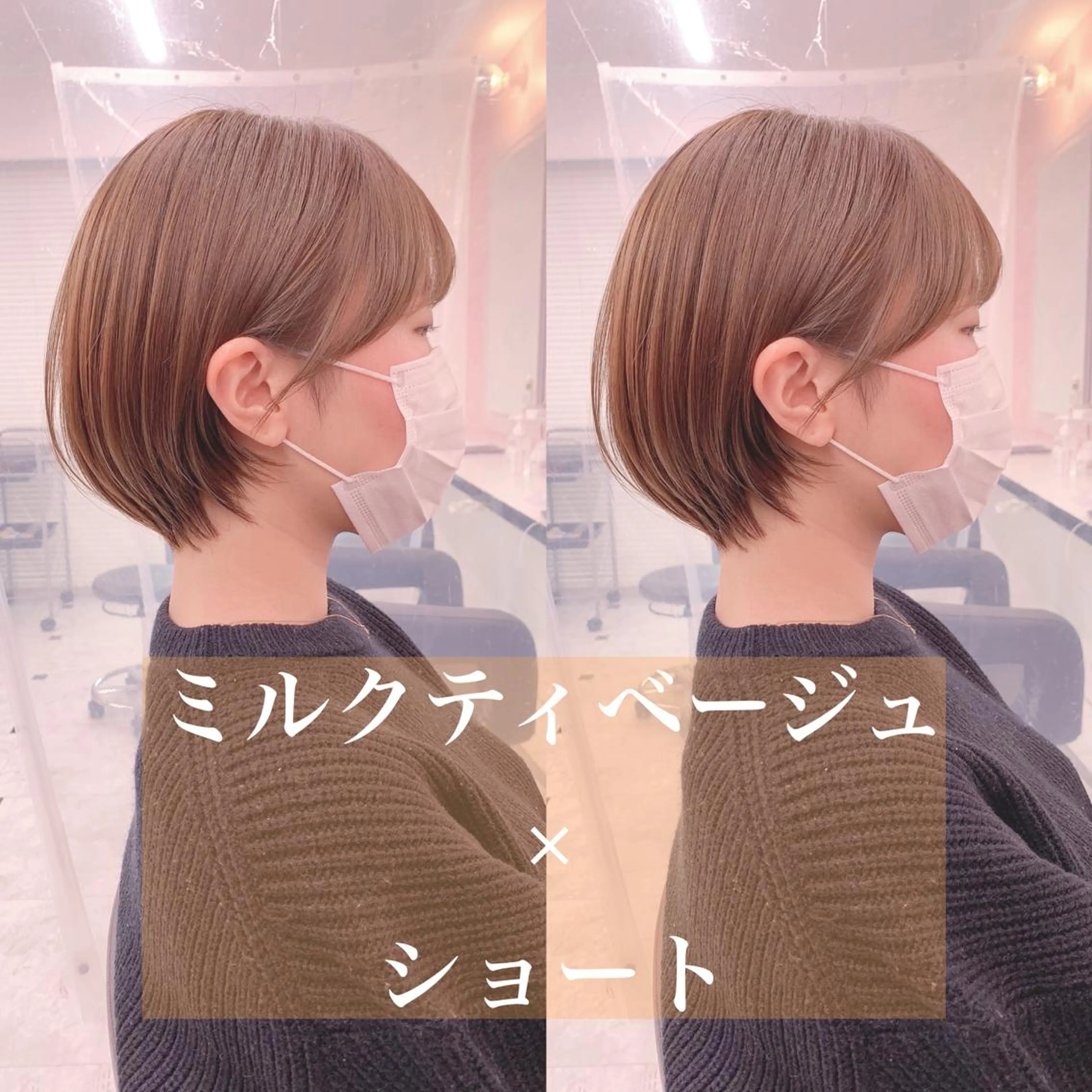 ミディアム ヘアカラー 🇰🇷韓国レイヤー ヒロキ🇰🇷のヘアスタイル