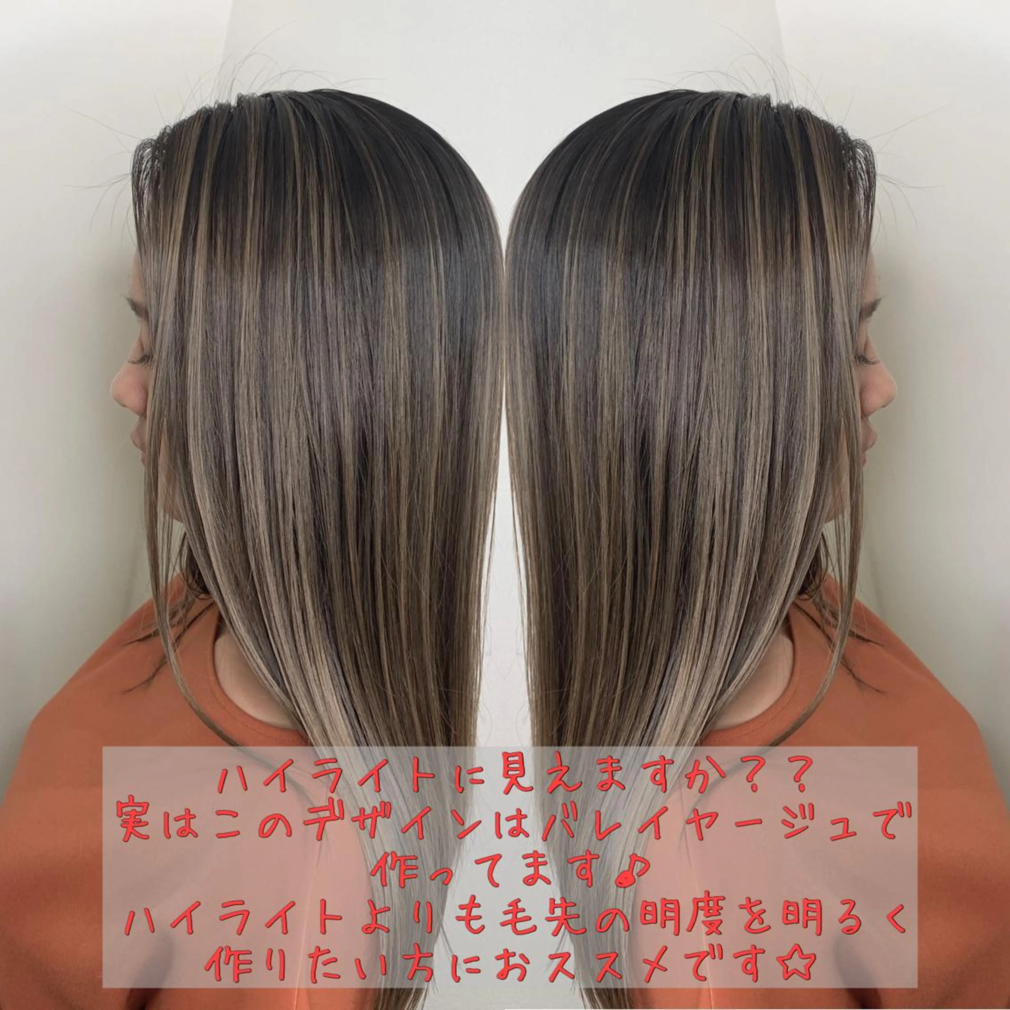 ロング カラー バレイヤージュ ブロンド 外国人風カラー レイヤーカット カット ヘアカラー トリートメント エフェクトブリーチ エクステhiroのヘアスタイル