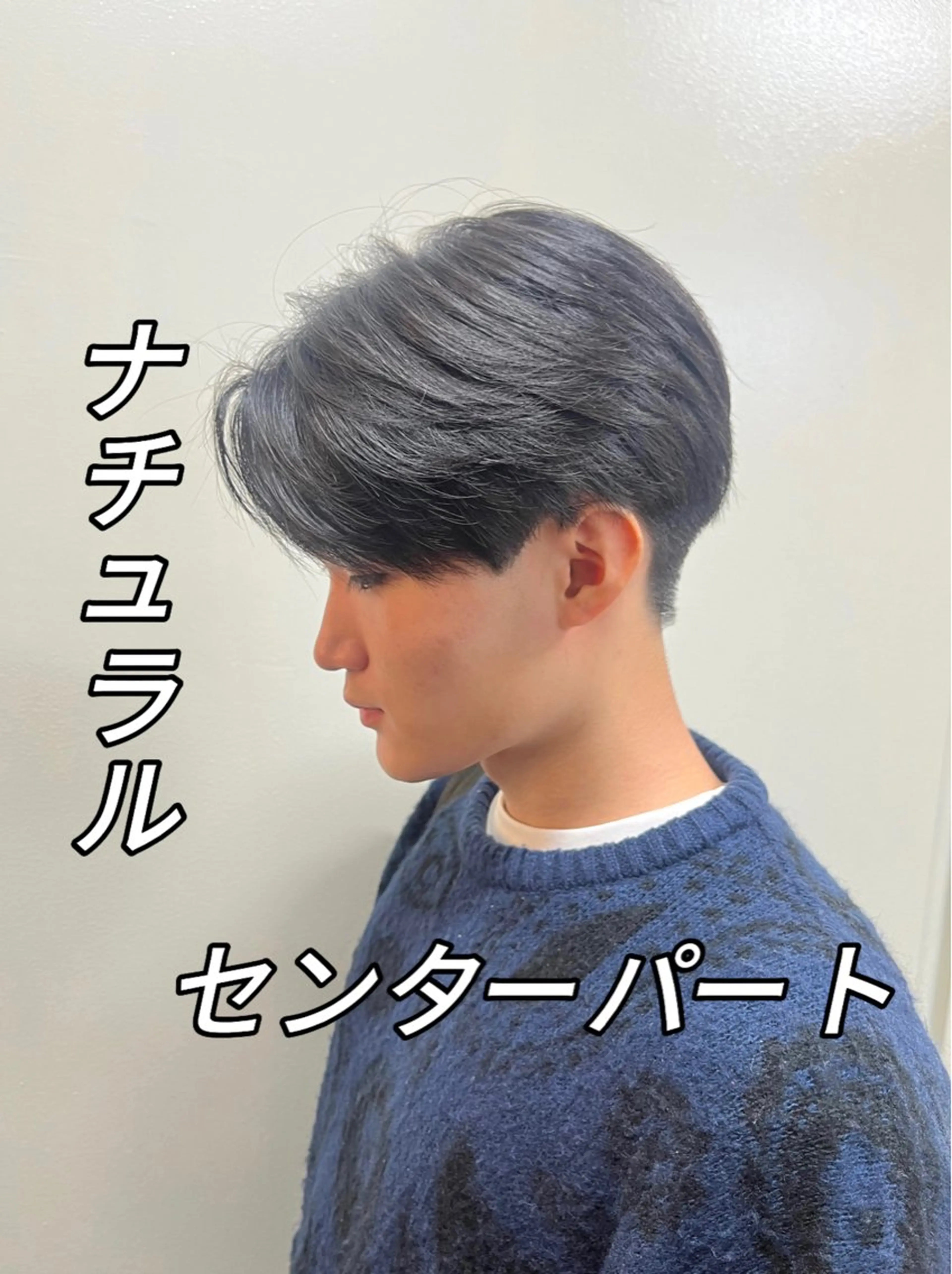 パーマ メンズ カット パーマ STAGE所属・曲がる縮毛矯正/ 本厚木/NAOAKIのヘアスタイル