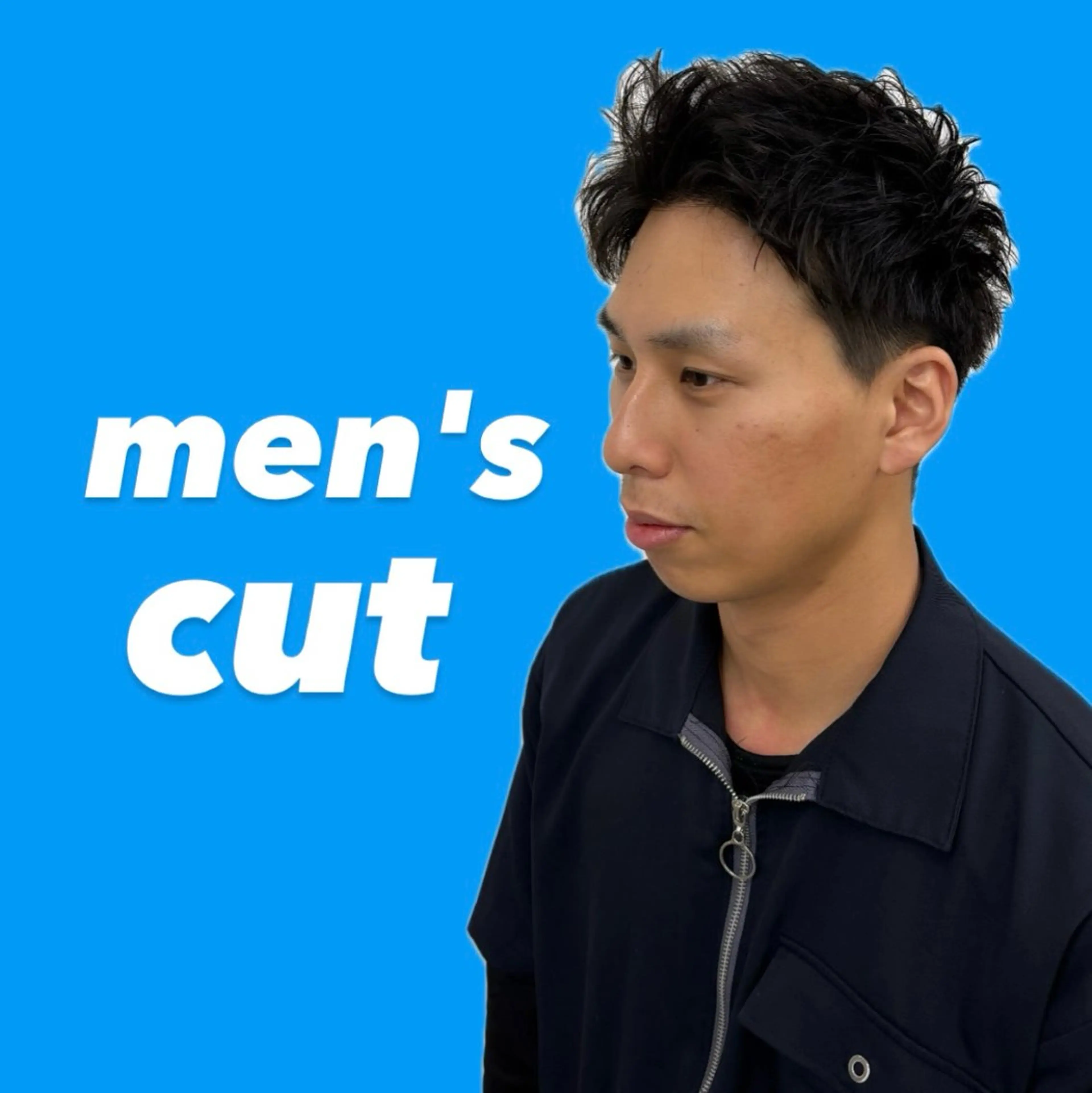 メンズ サンティエ都通店所属・永山 萌文のヘアスタイル