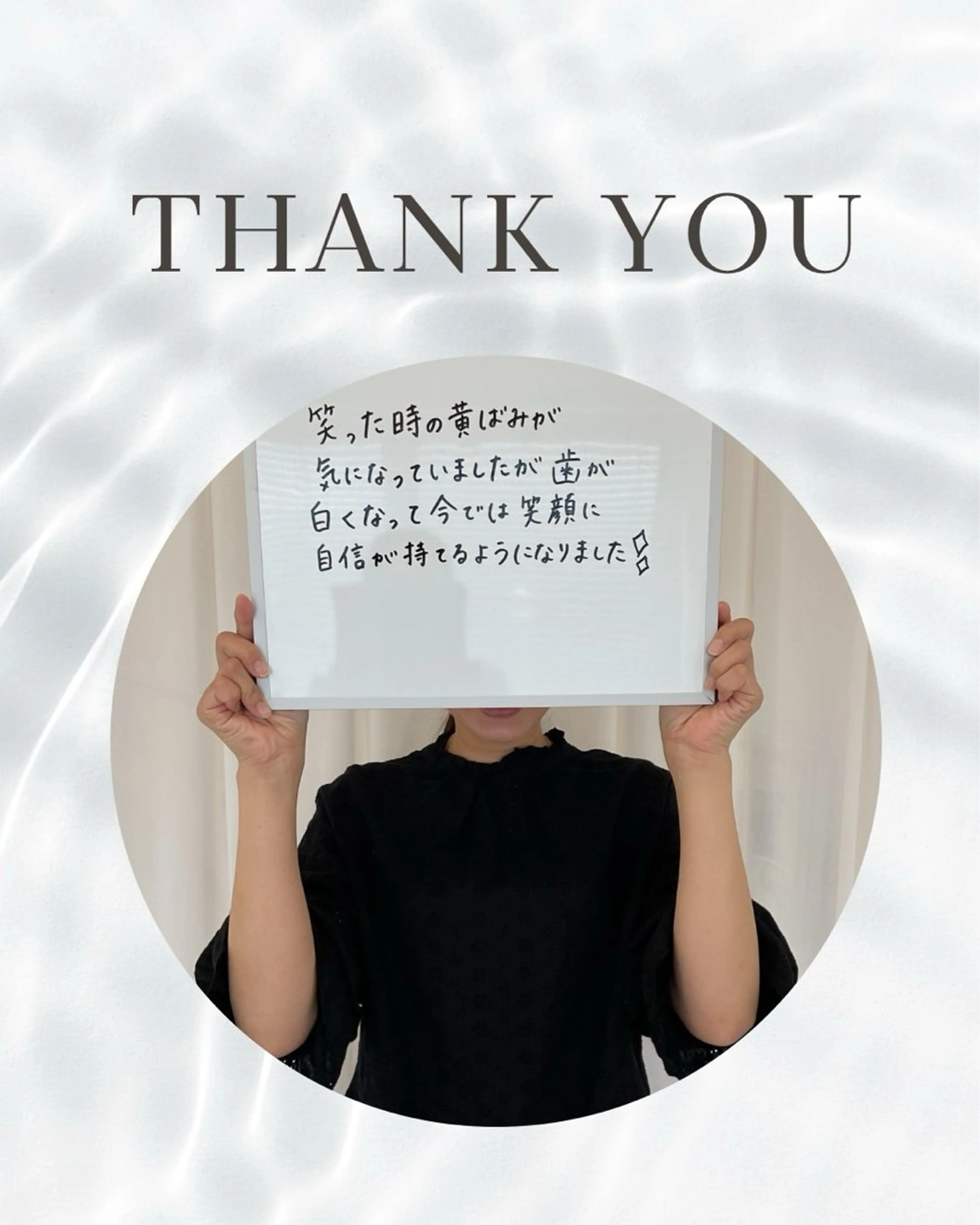 Whitening Beauty 行橋店所属・Whitening Beauty 行橋店のその他イメージ