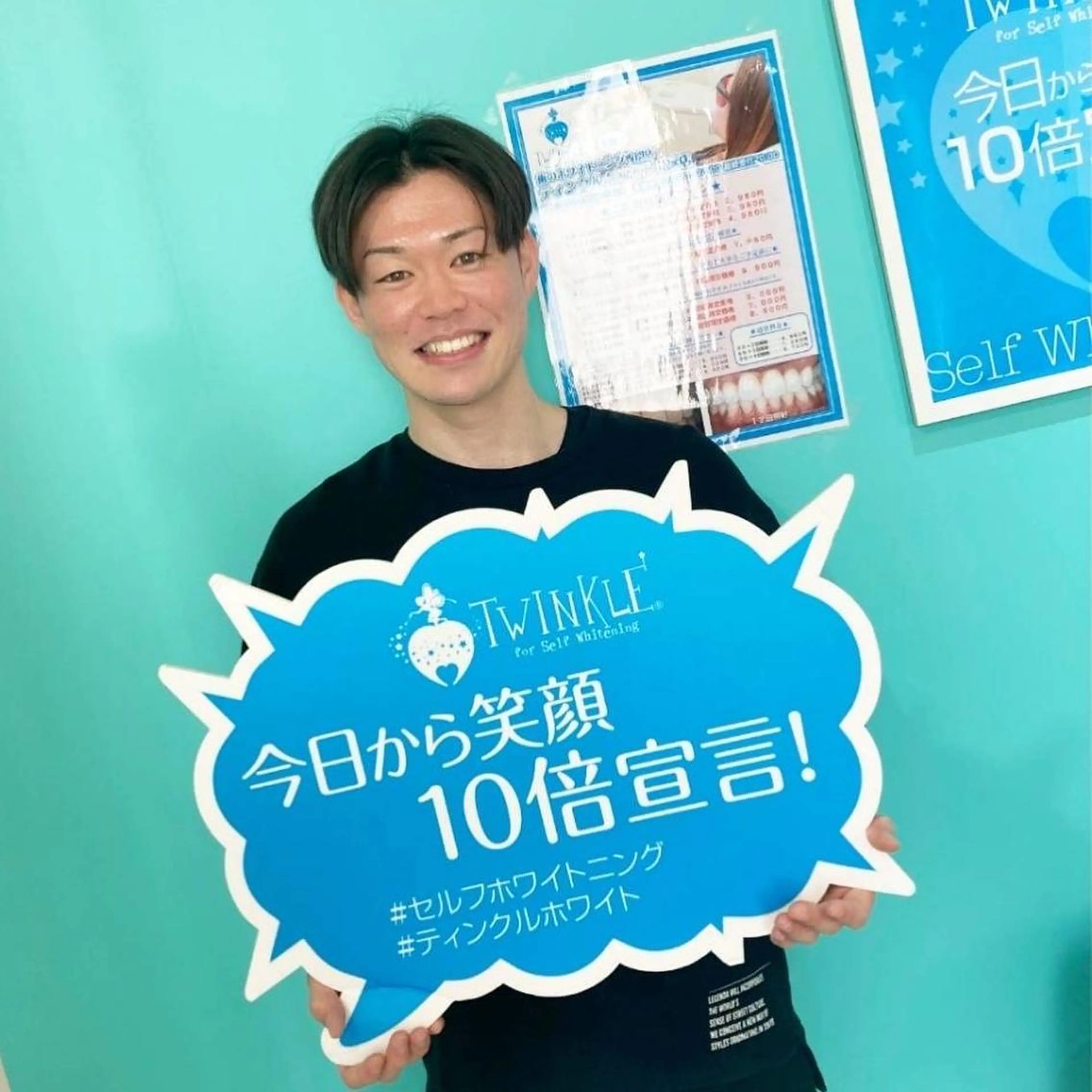 Twinkle White川越店のその他イメージ