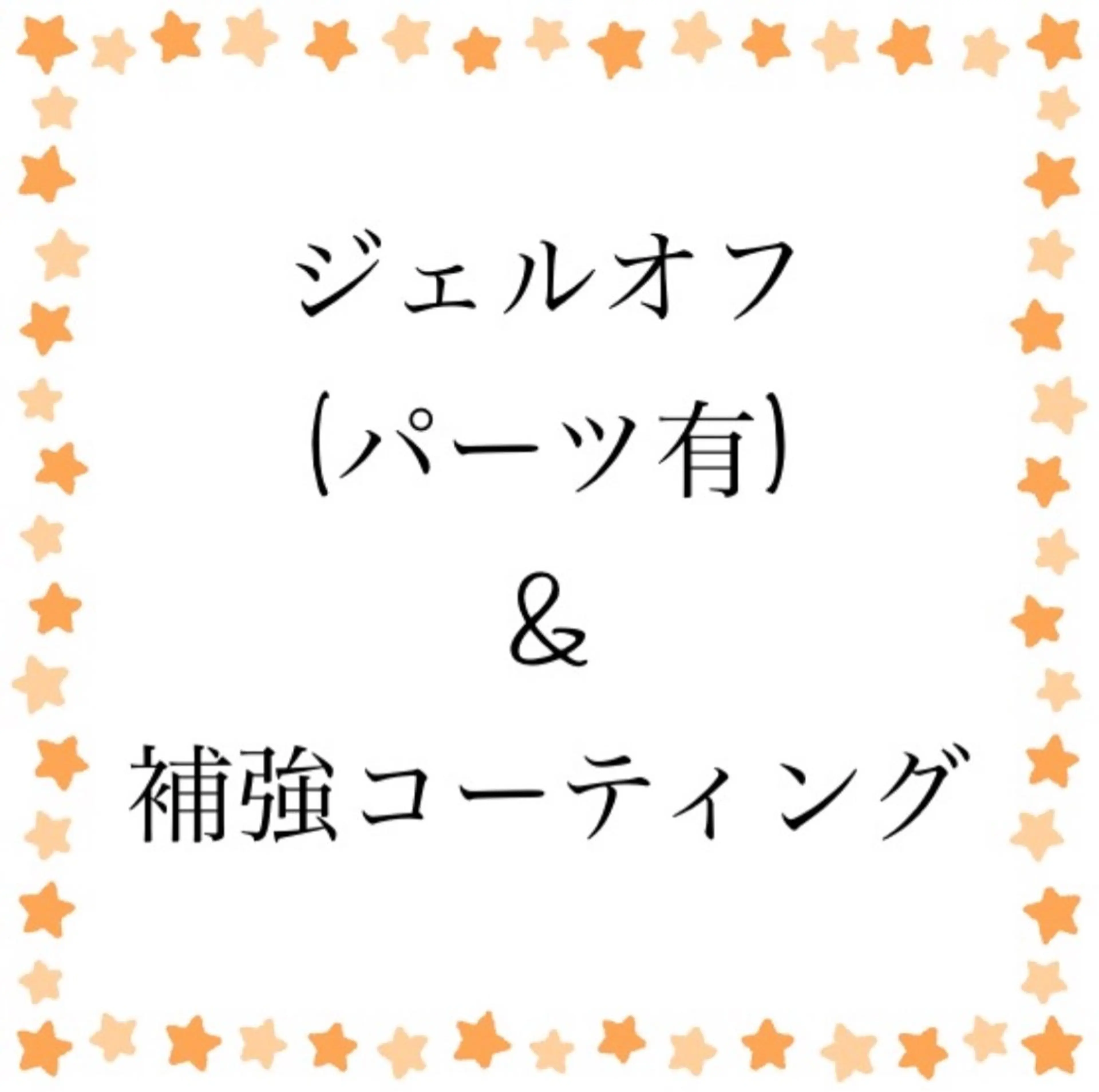 ネイル nailsalon asupida所属・nail salon asupidaのネイルデザイン