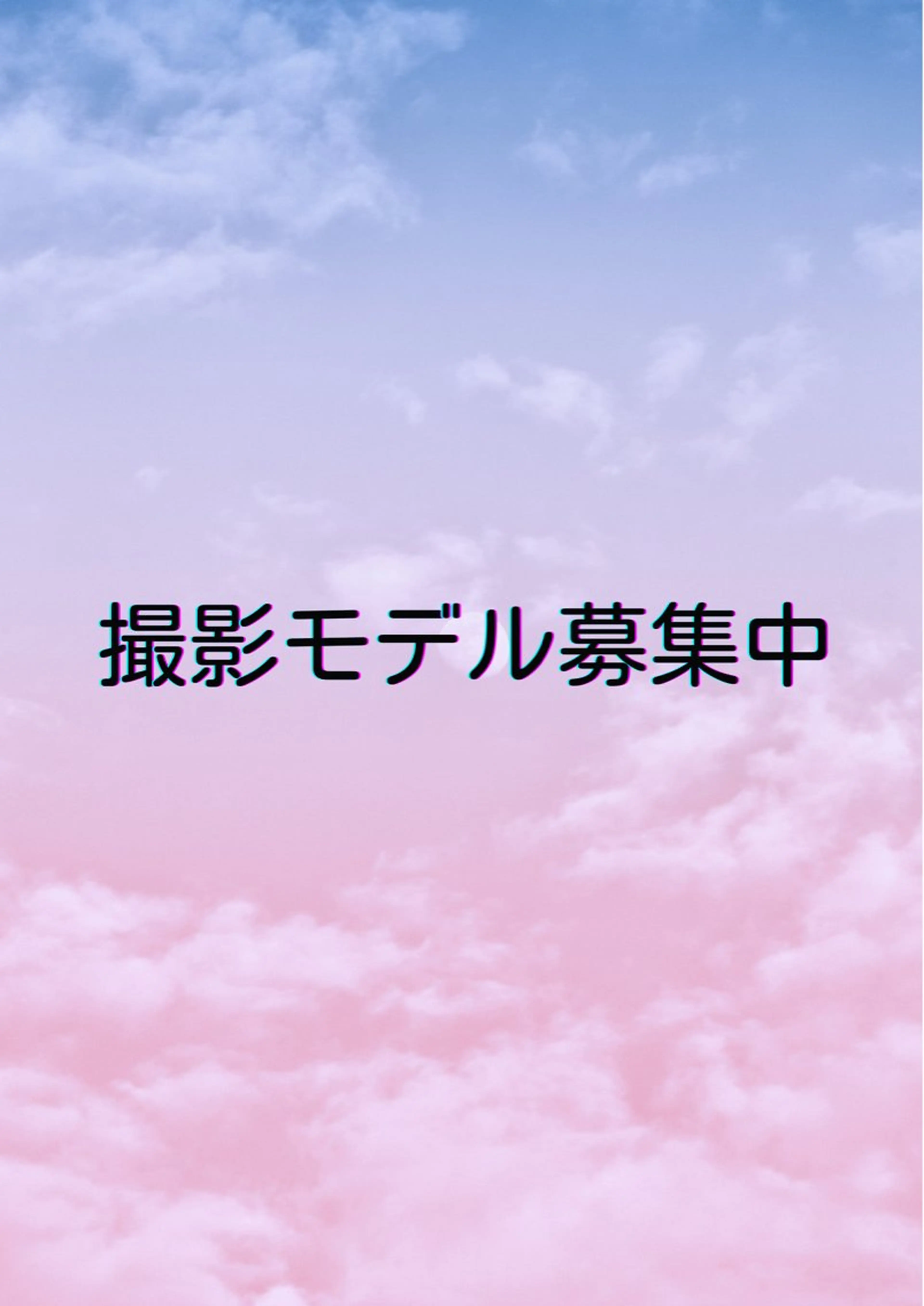 マツエク・マツパ Amor所属・AMOR EYELASHのエステ・リラクイメージ