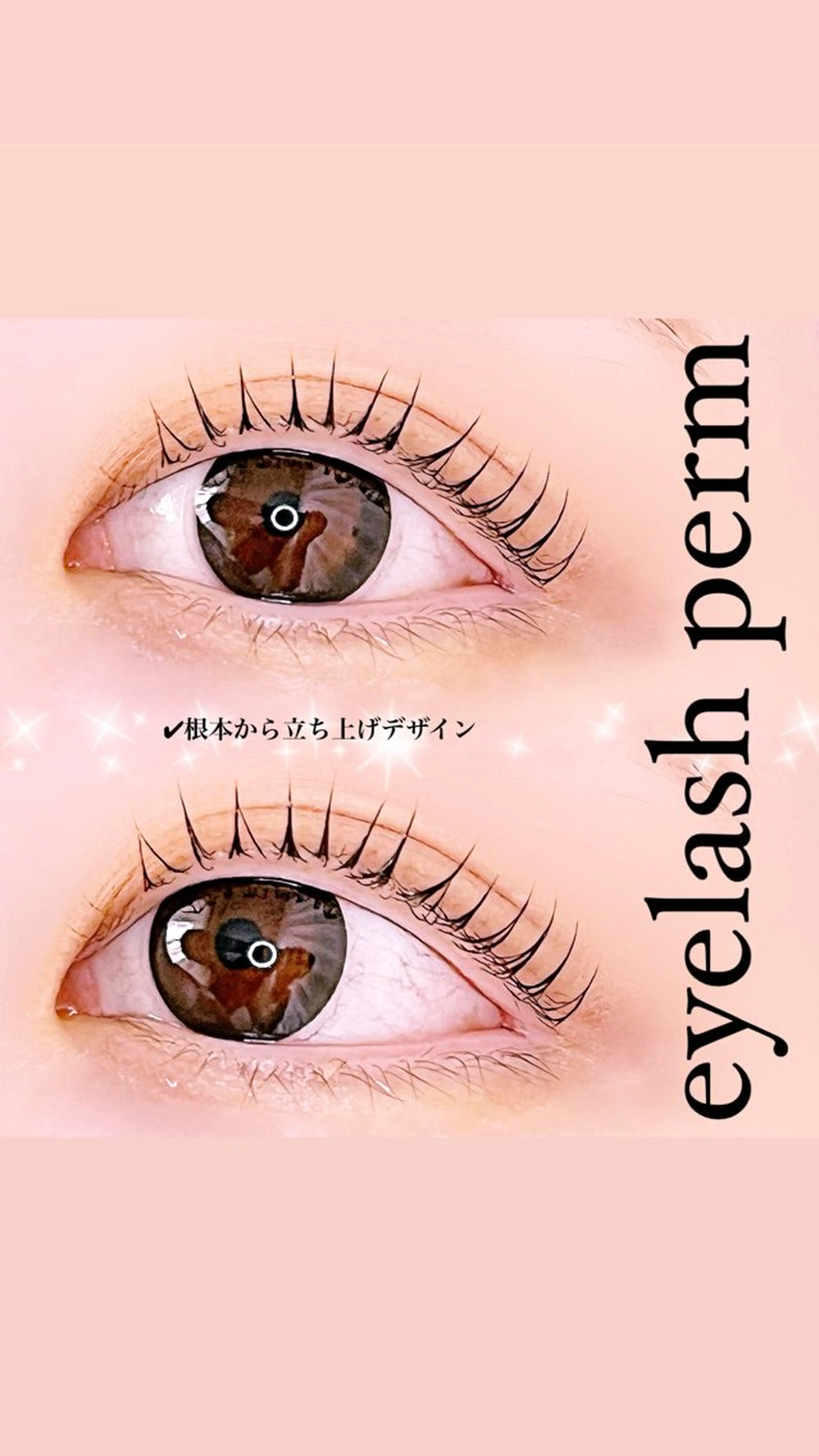 マツエク・マツパ マツパ bloom kanaのマツエク・マツパデザイン