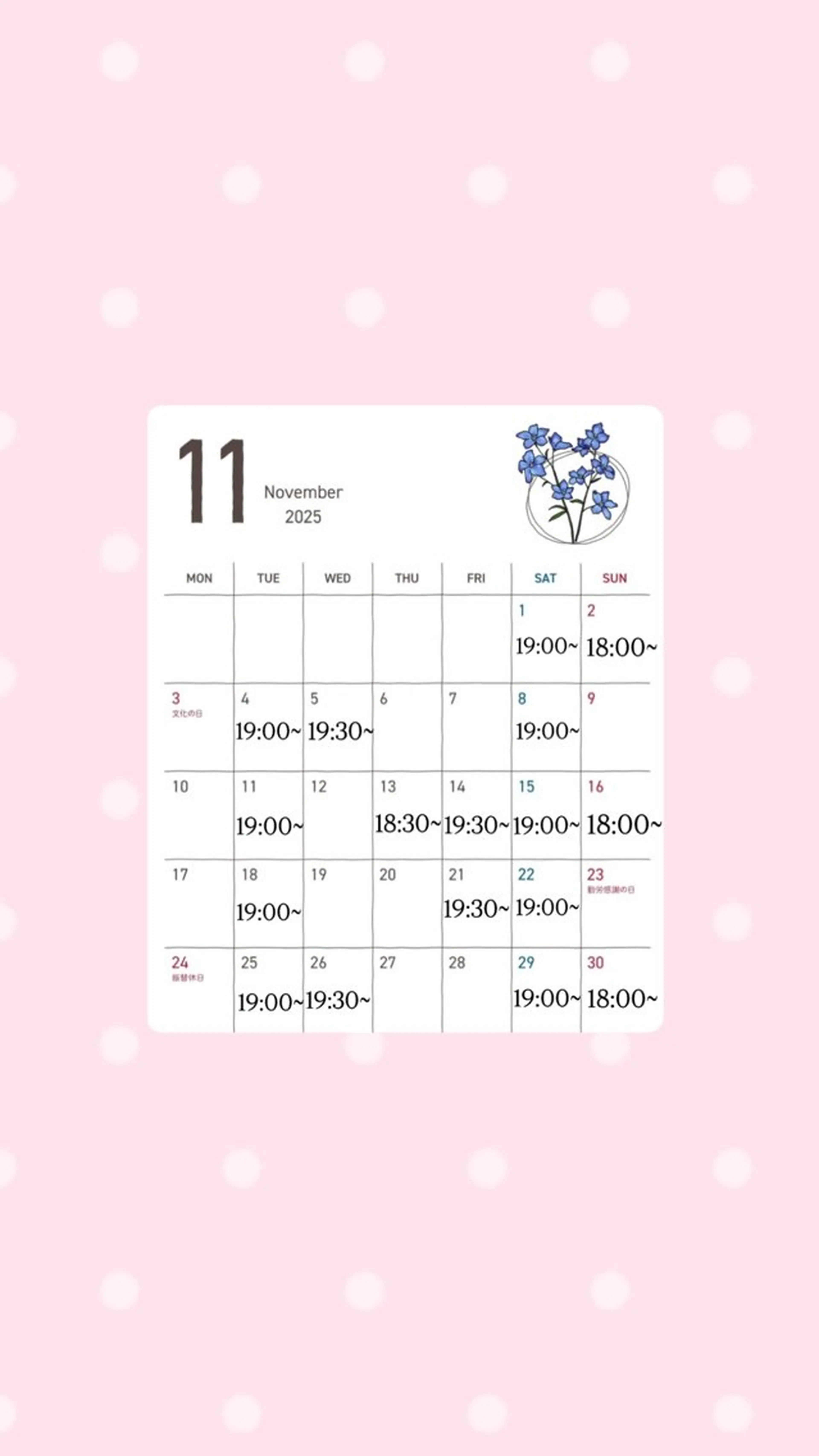 カラー UNBIRTHDAY ゆづみのヘアスタイル