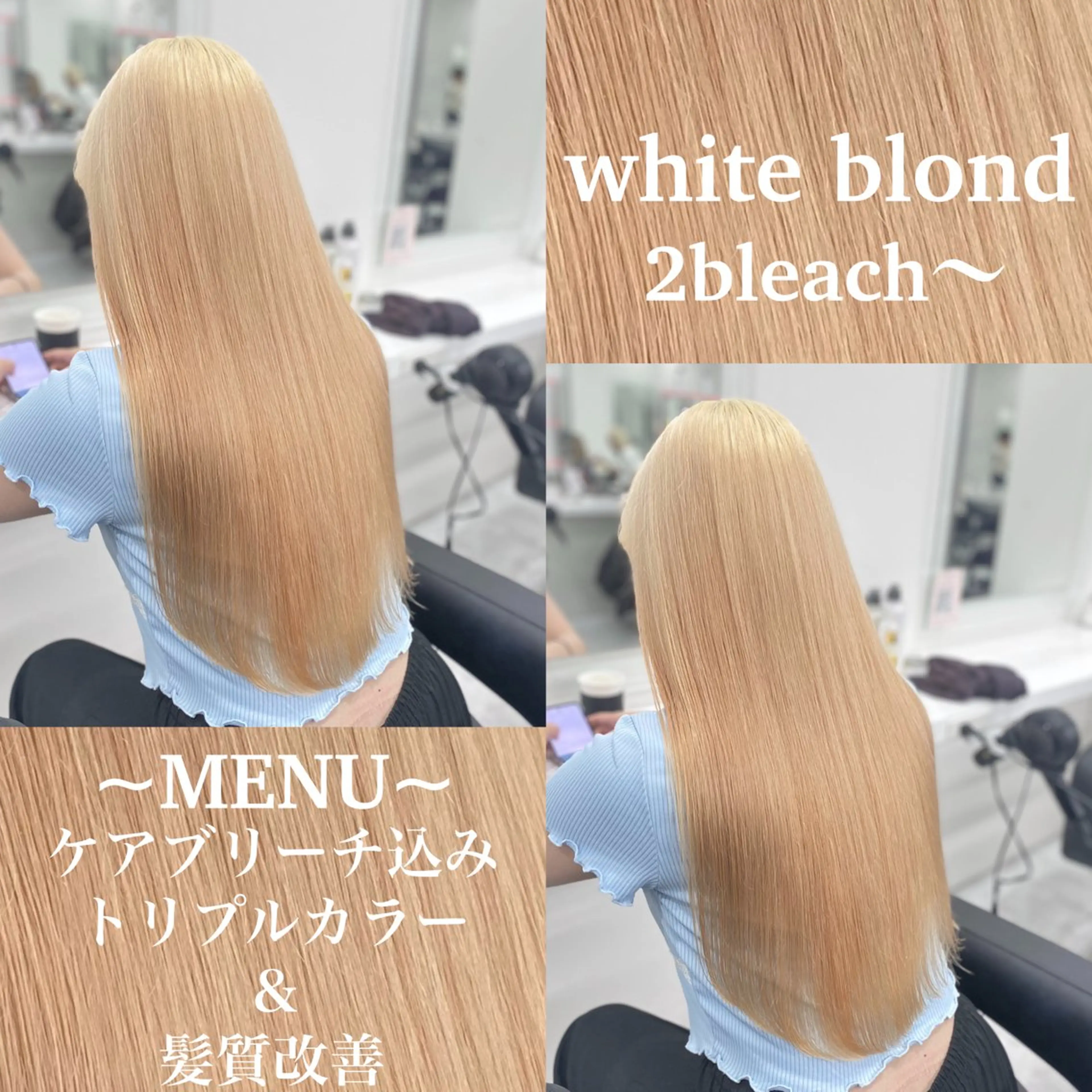 ロング カラー ヘアカラー トリートメント ヘアセット ハイトーン/ダブルカ ラー/RINKA🎀のヘアスタイル