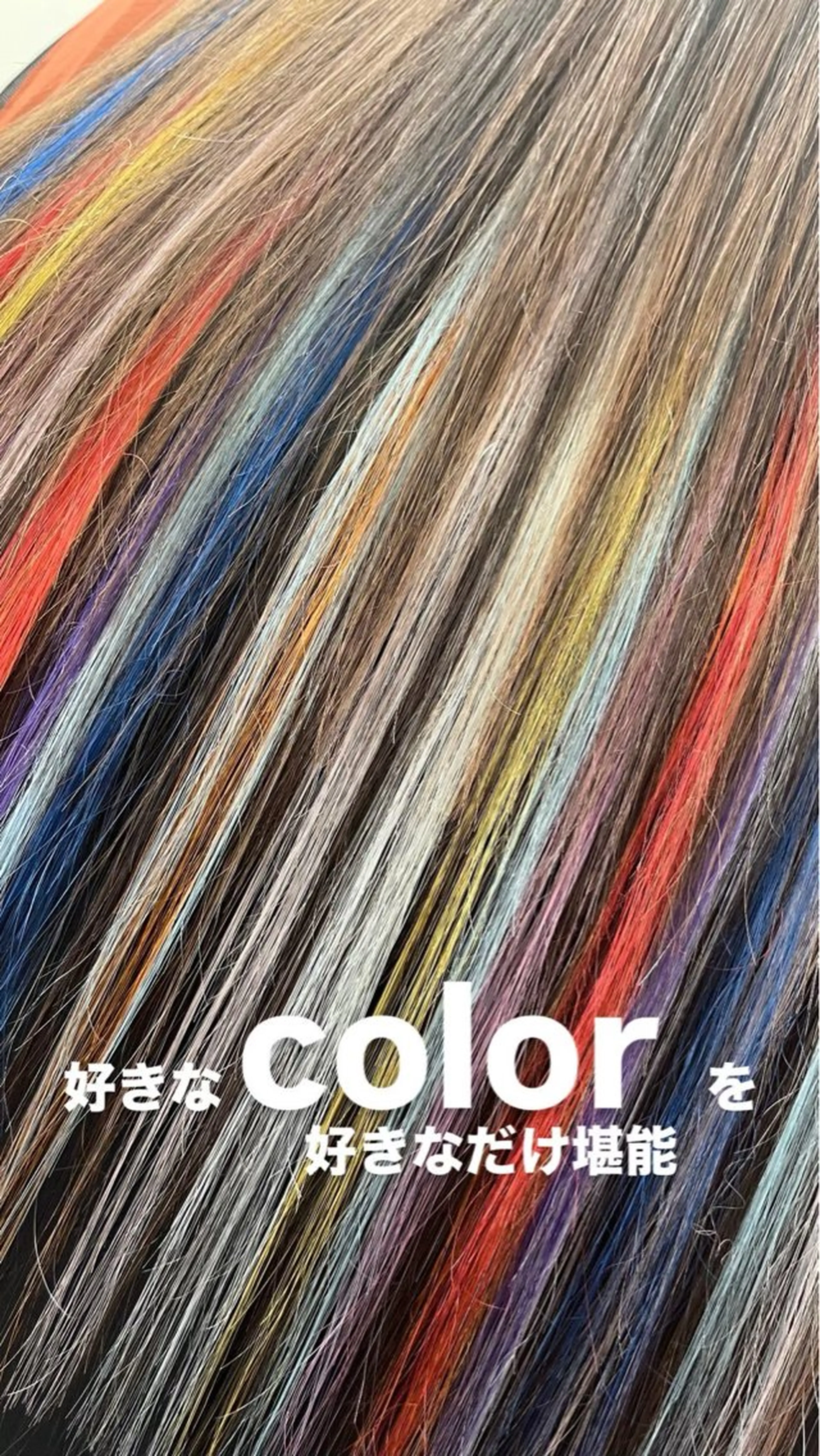 シールエクステ1本／ノーマルヘアの写真
