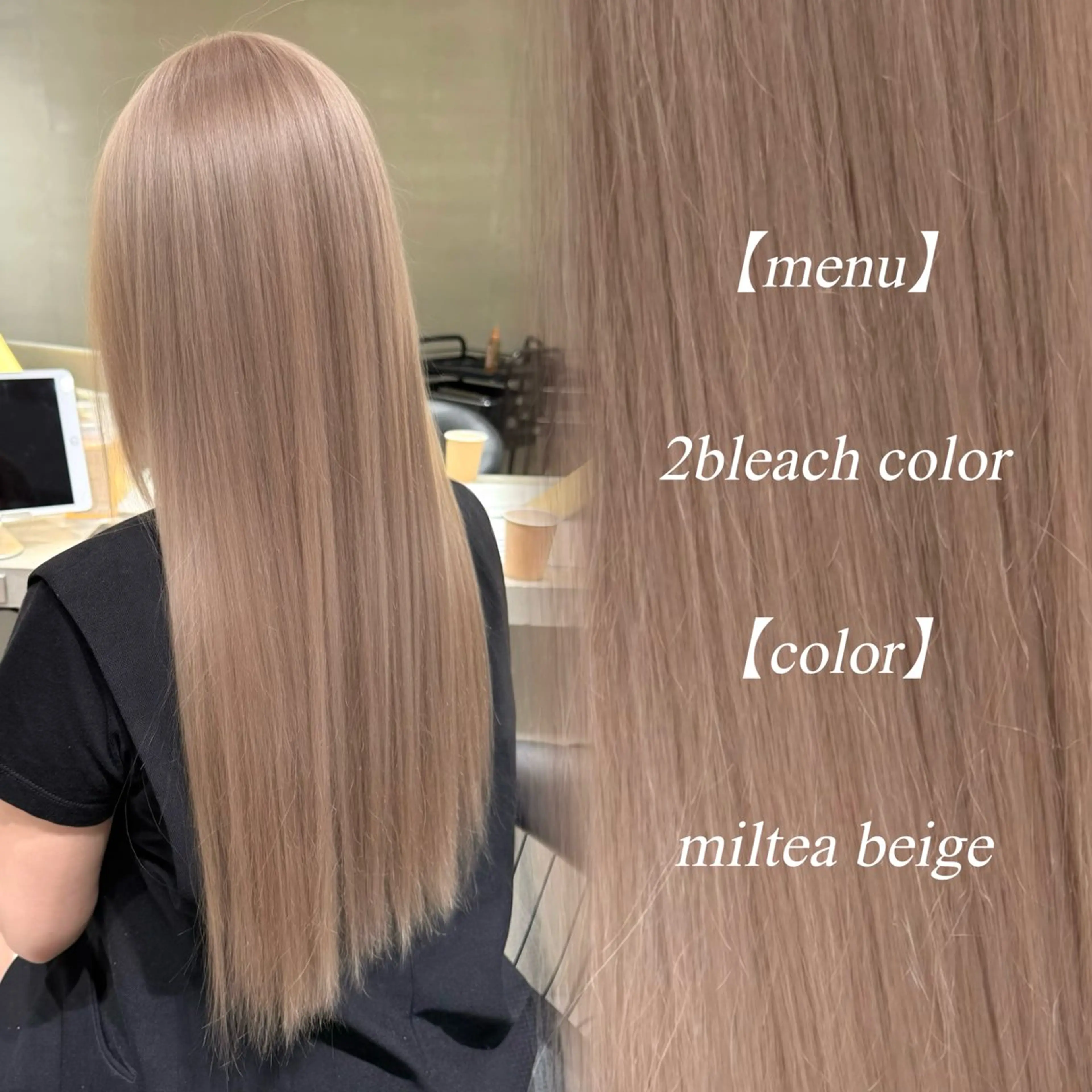 ロング ヘアカラー ハイトーン特化🤍/ ハルナのヘアスタイル
