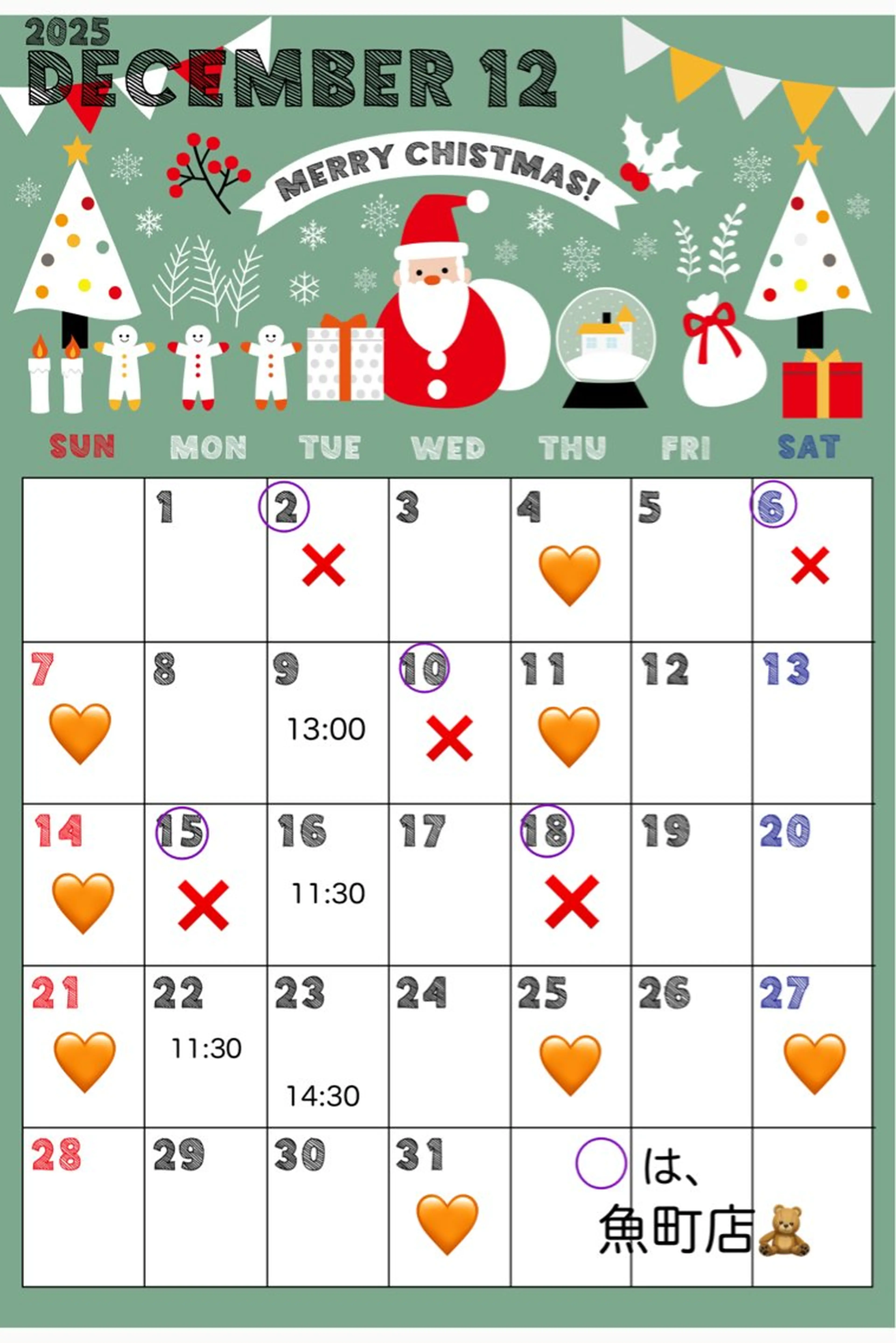 マツエク・マツパ ヘアサロンラルガ　下曽根店所属・Raruga Ayakaのマツエク・マツパデザイン