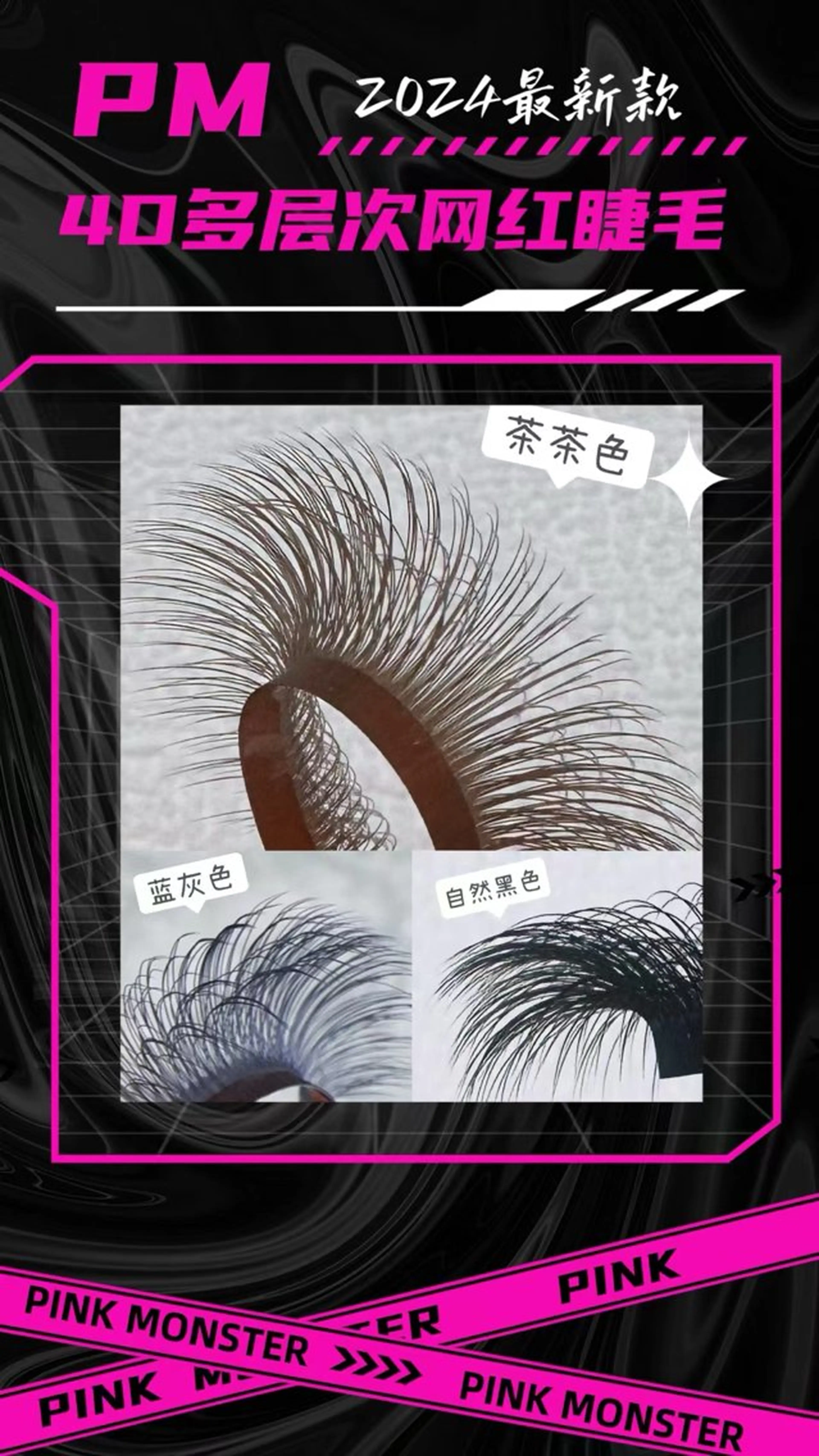 マツエク・マツパ CeCe Nail 池袋店所属・Ce Ceのマツエク・マツパデザイン