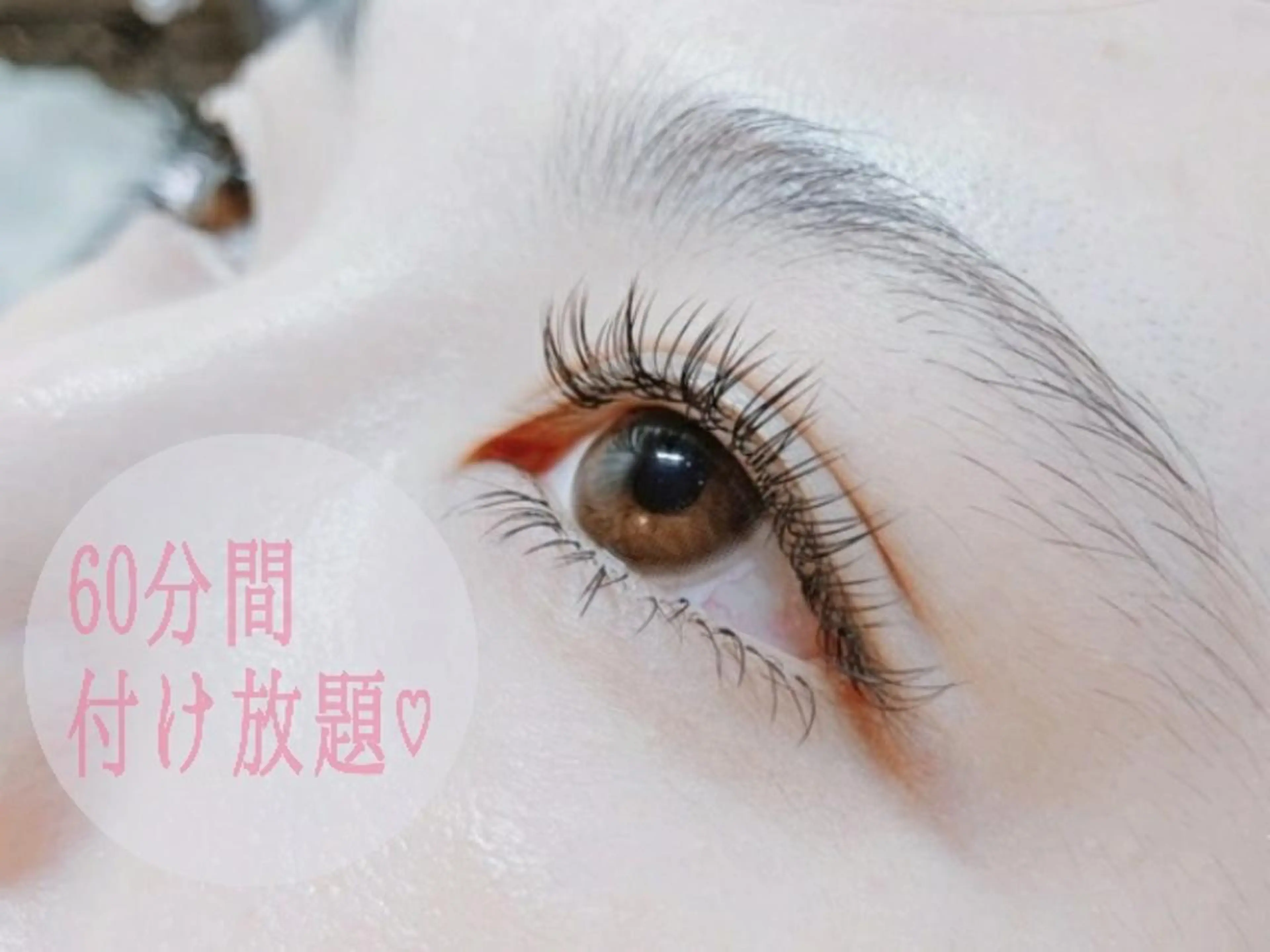 マツエク・マツパ LaMa staff★のマツエク・マツパデザイン