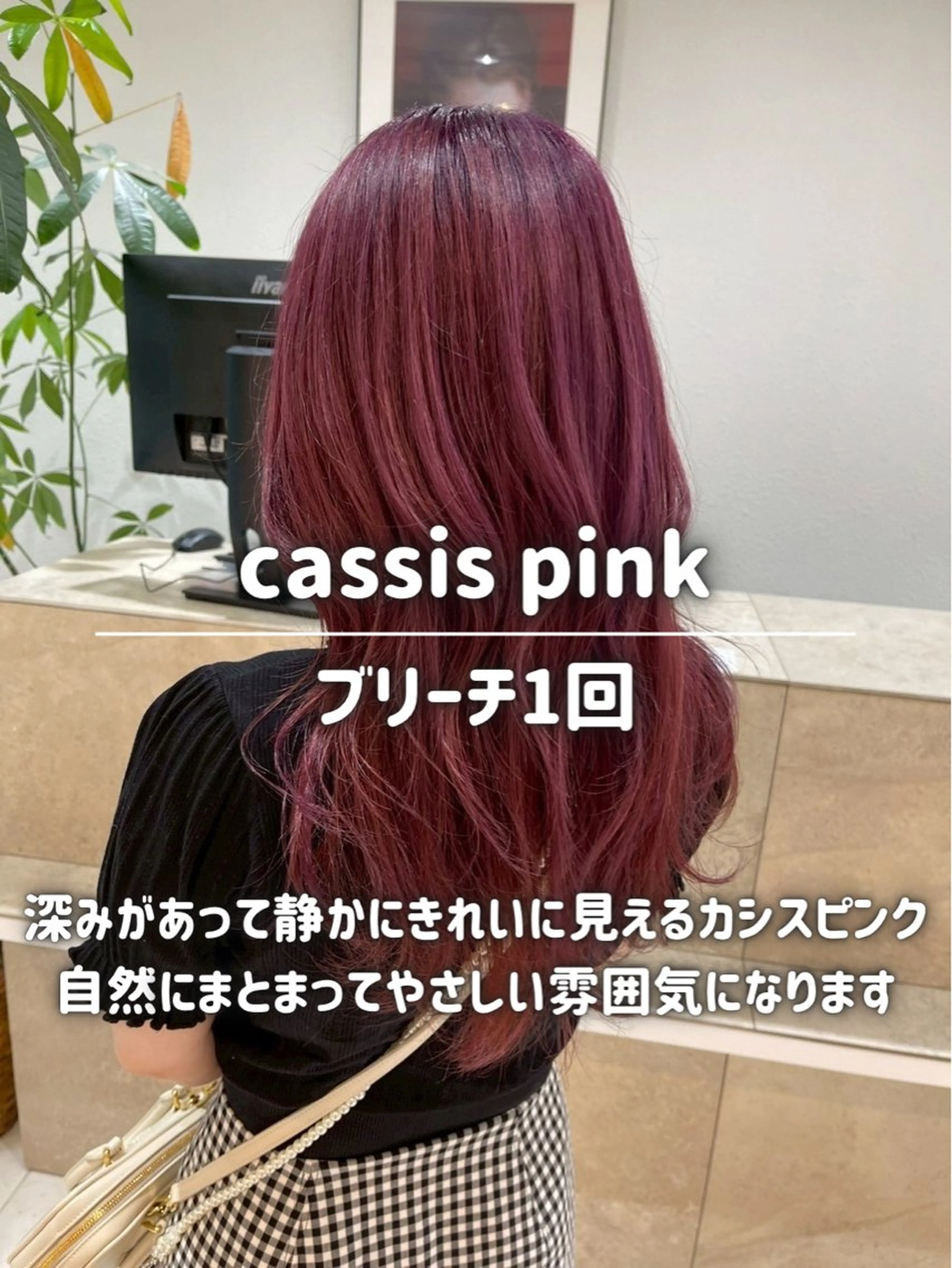 ロング カラー ピンクカラー ヘアカラー トリートメント Neut’所属・艶カラー/ブリーチ/ メンズパーマ/AMIのヘアスタイル