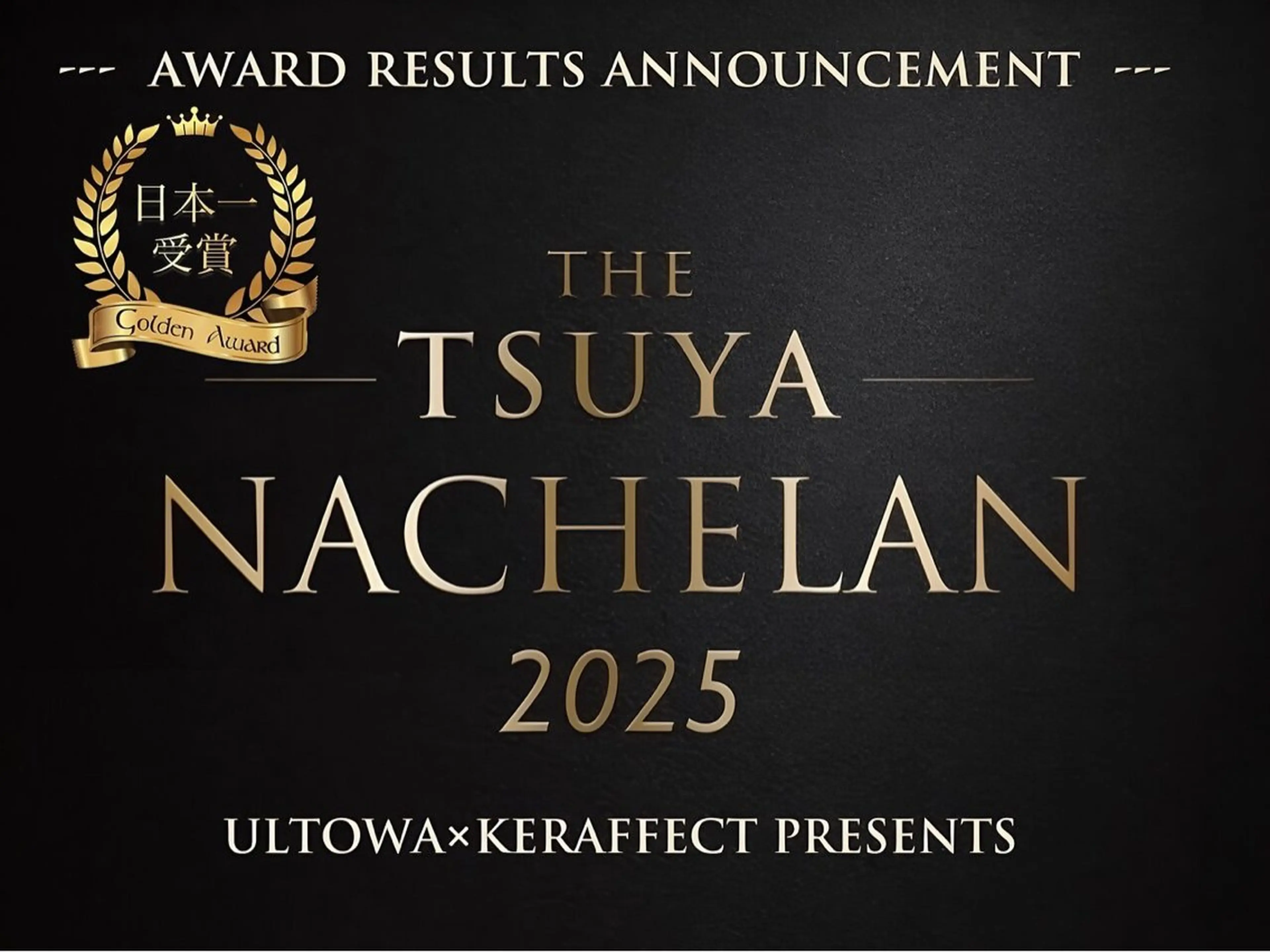 🍎超希少◎髪質改善/リンゴ幹細胞トリートメント+メンテナンスカット+超音波アイロン#韓国の写真