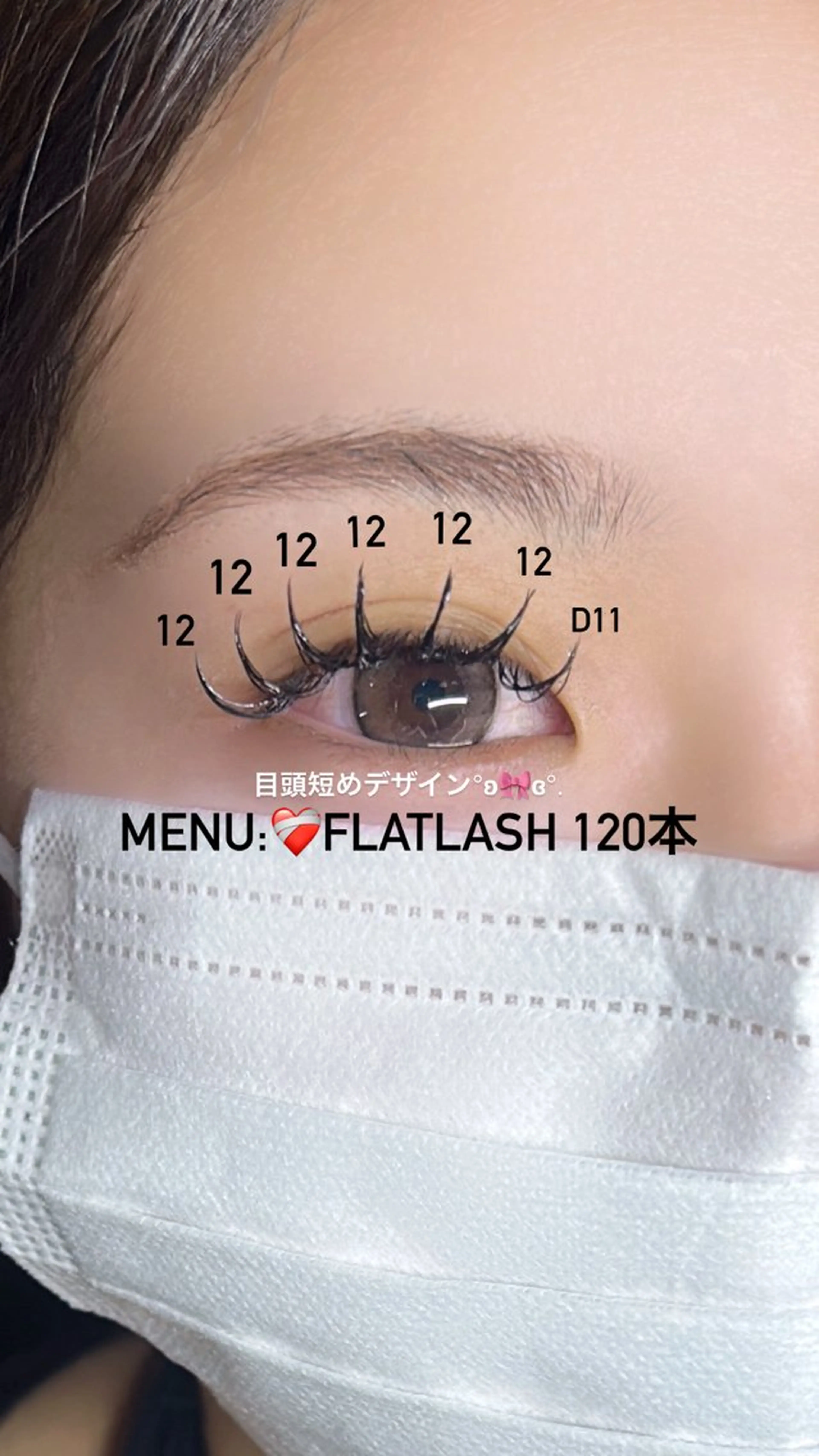 マツエク・マツパ eyelashsalon I:belle by BINEL所属・I:belle ひよりのマツエク・マツパデザイン