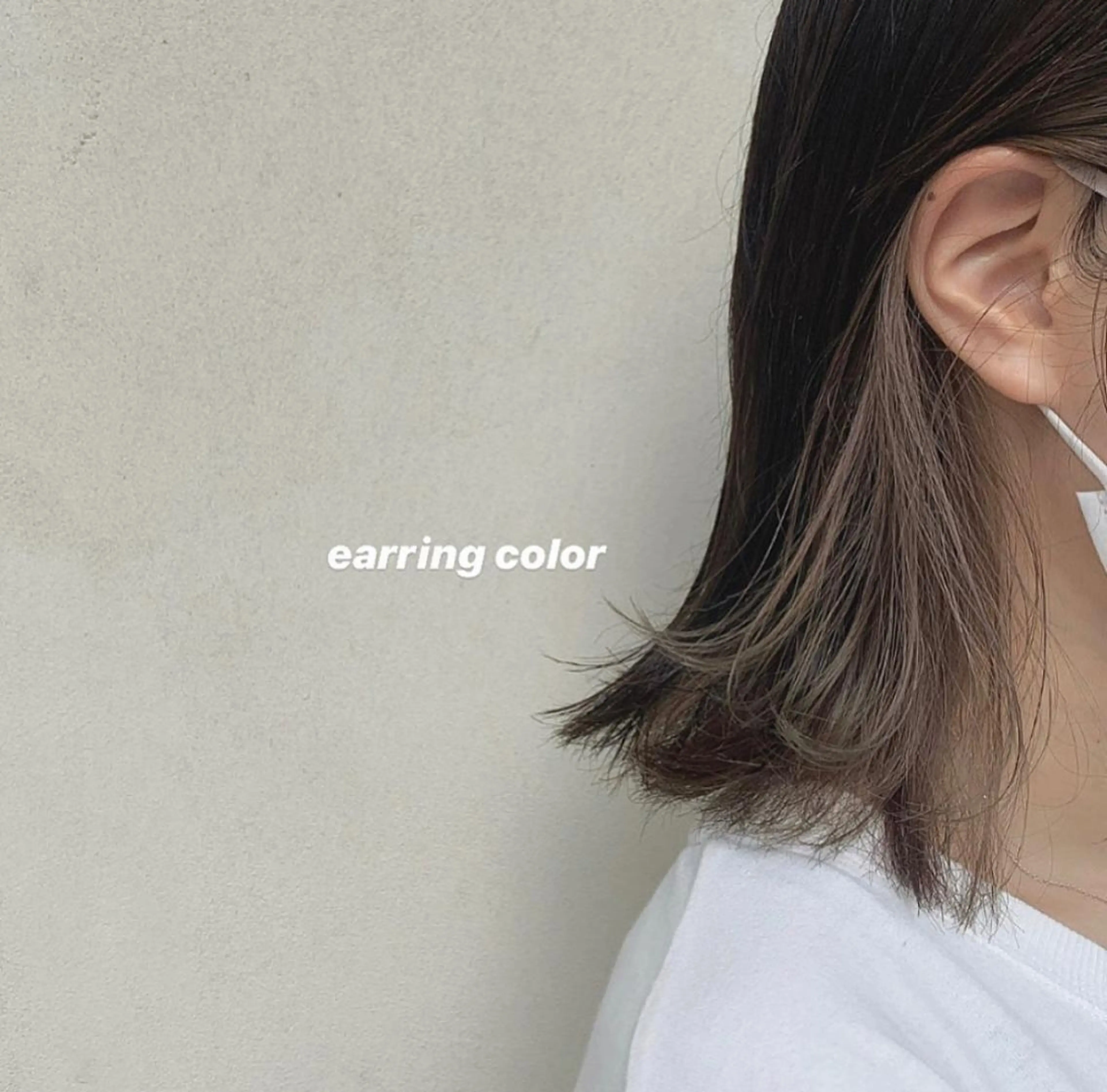 ミディアム カラー イヤリングカラー インナーカラー 🎀トレンドhair 🎀マリノのヘアスタイル