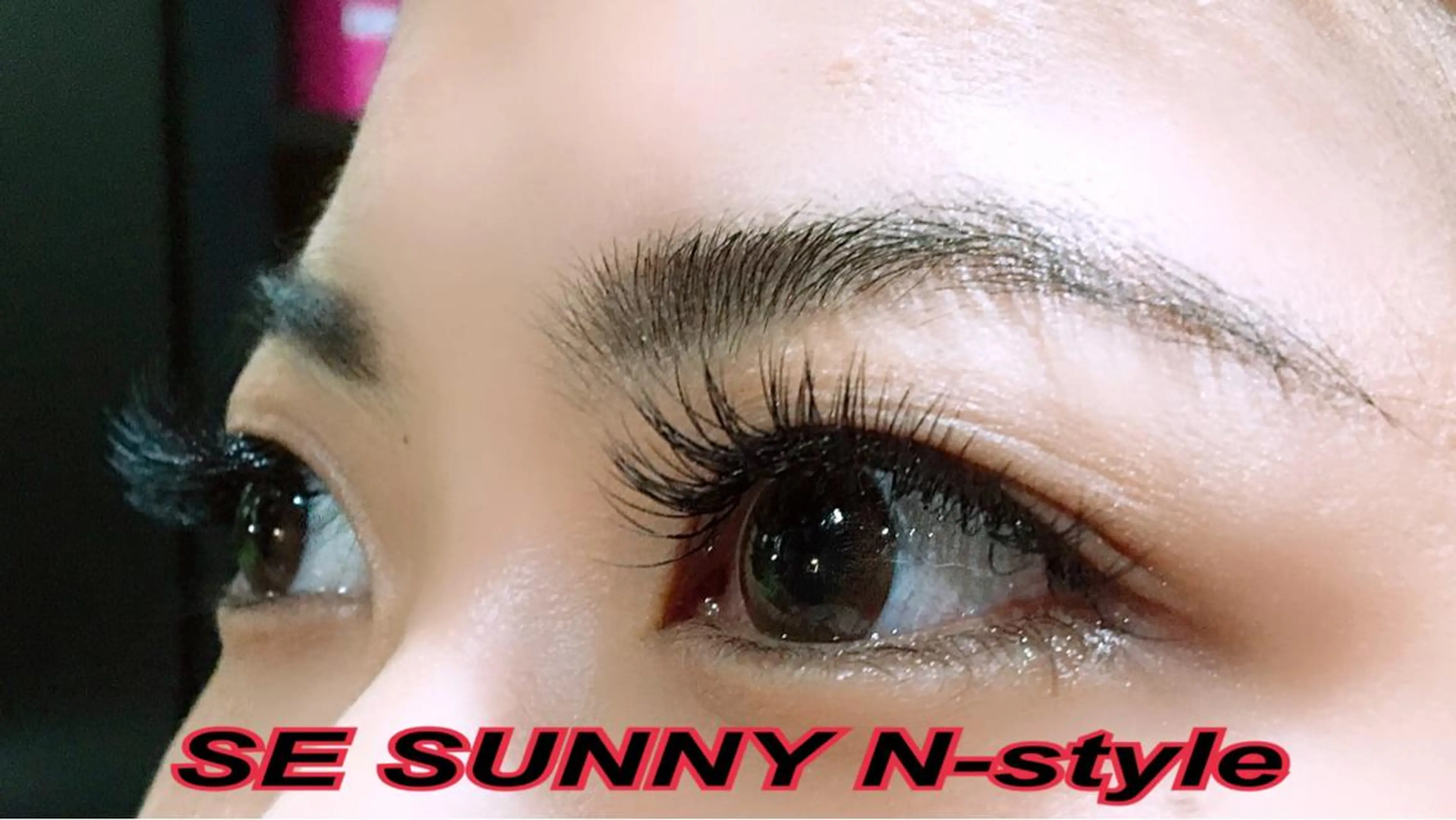 マツエク・マツパ マツエク SE SUNNY N-styleのマツエク・マツパデザイン