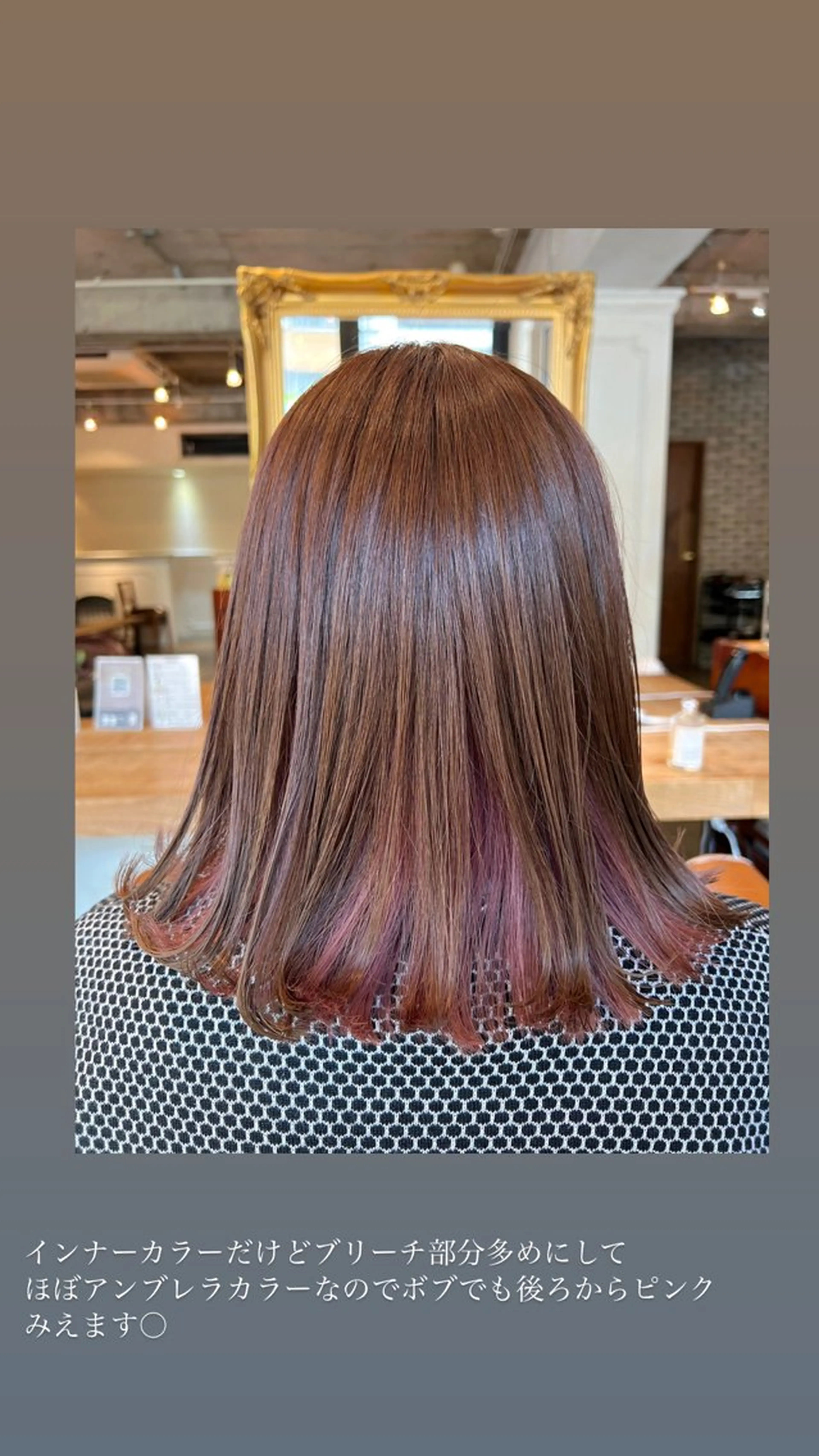 ミディアム カラー インナーカラー ピンクカラー ボブ カット ヘアカラー トリートメント ハイライト/インナー /ブリーチ/レイヤーのヘアスタイル