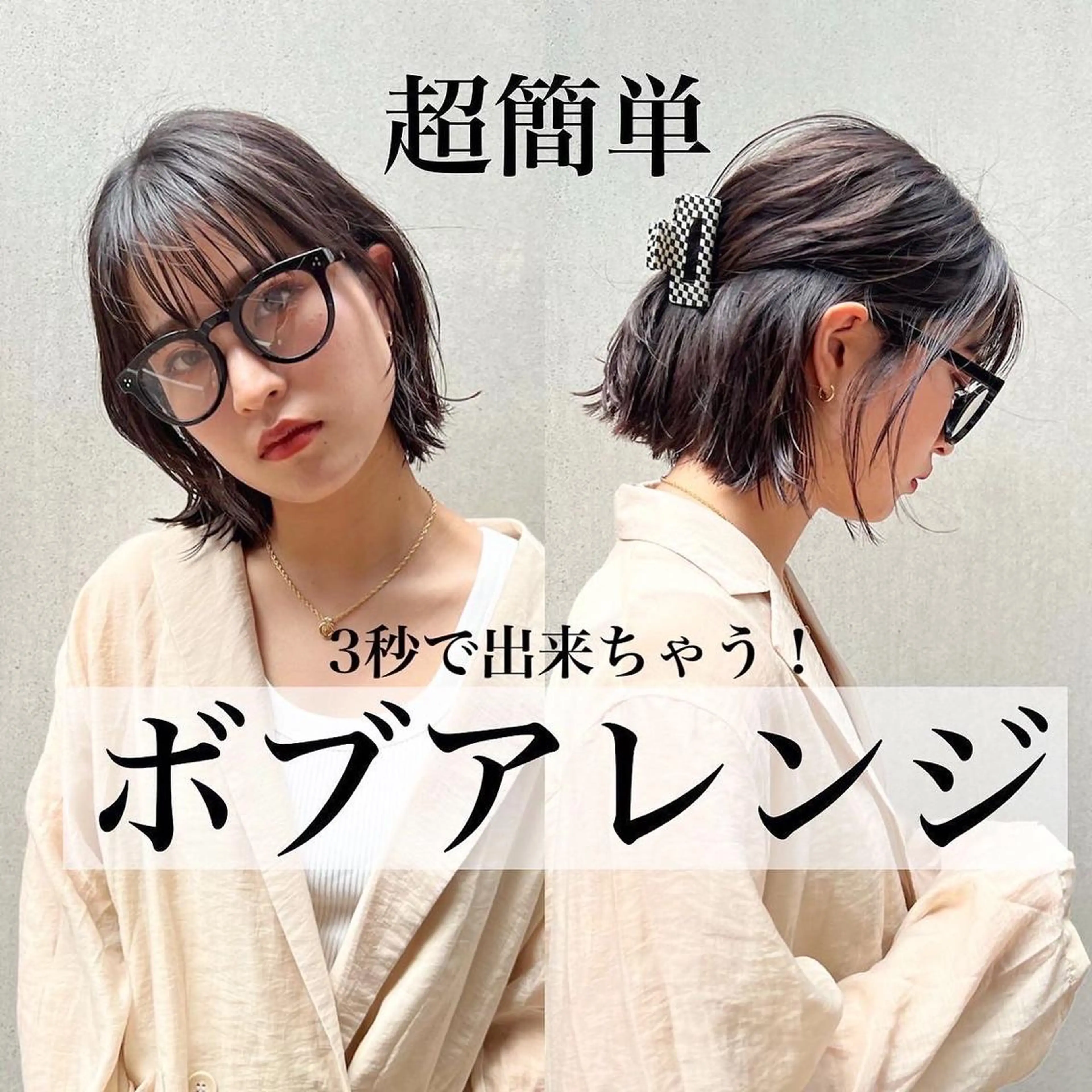 ショート レイヤー専門家 ダブルカラー修のヘアスタイル