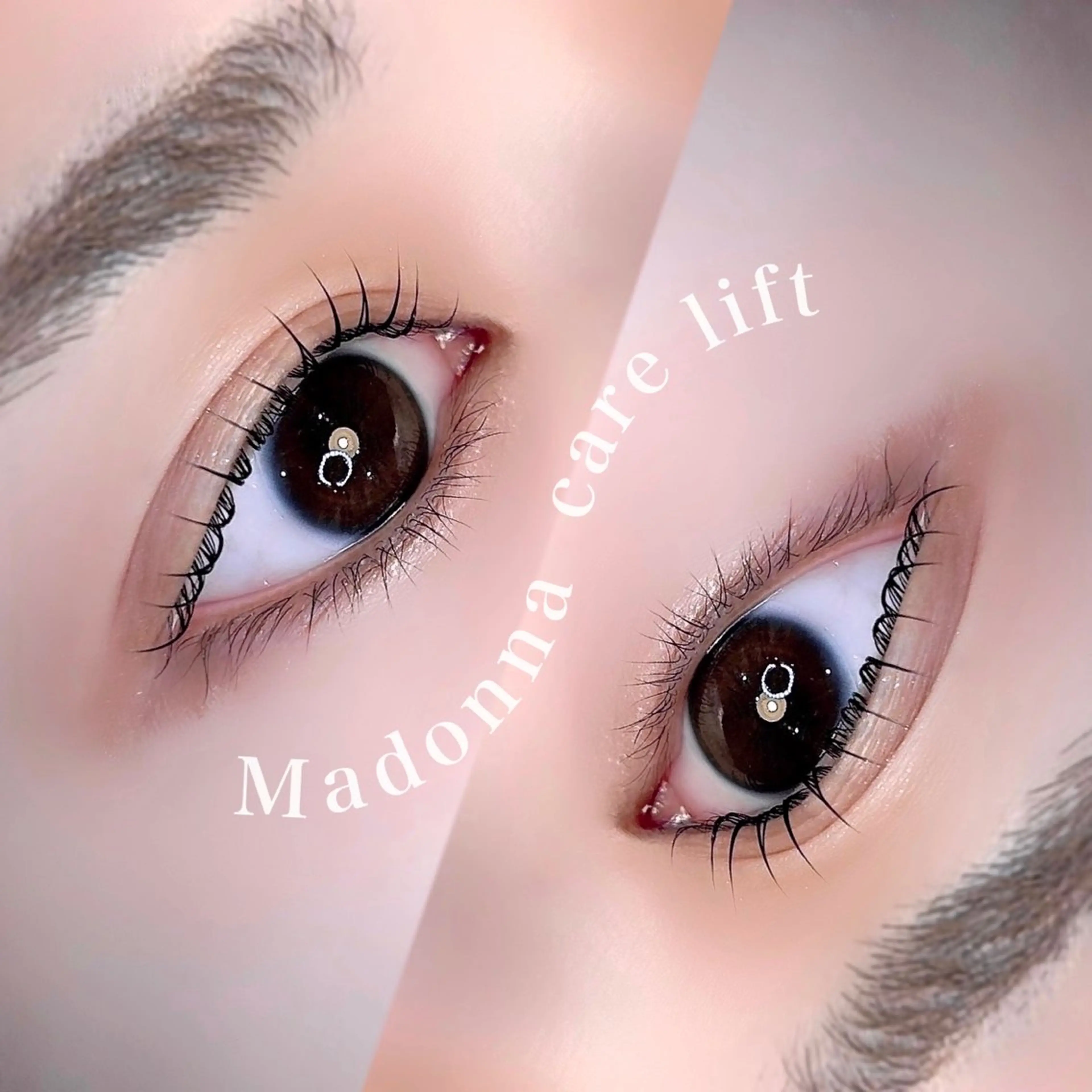 人気🌟マドンナケアリフト(まつ毛パーマ)上下set🧡の写真