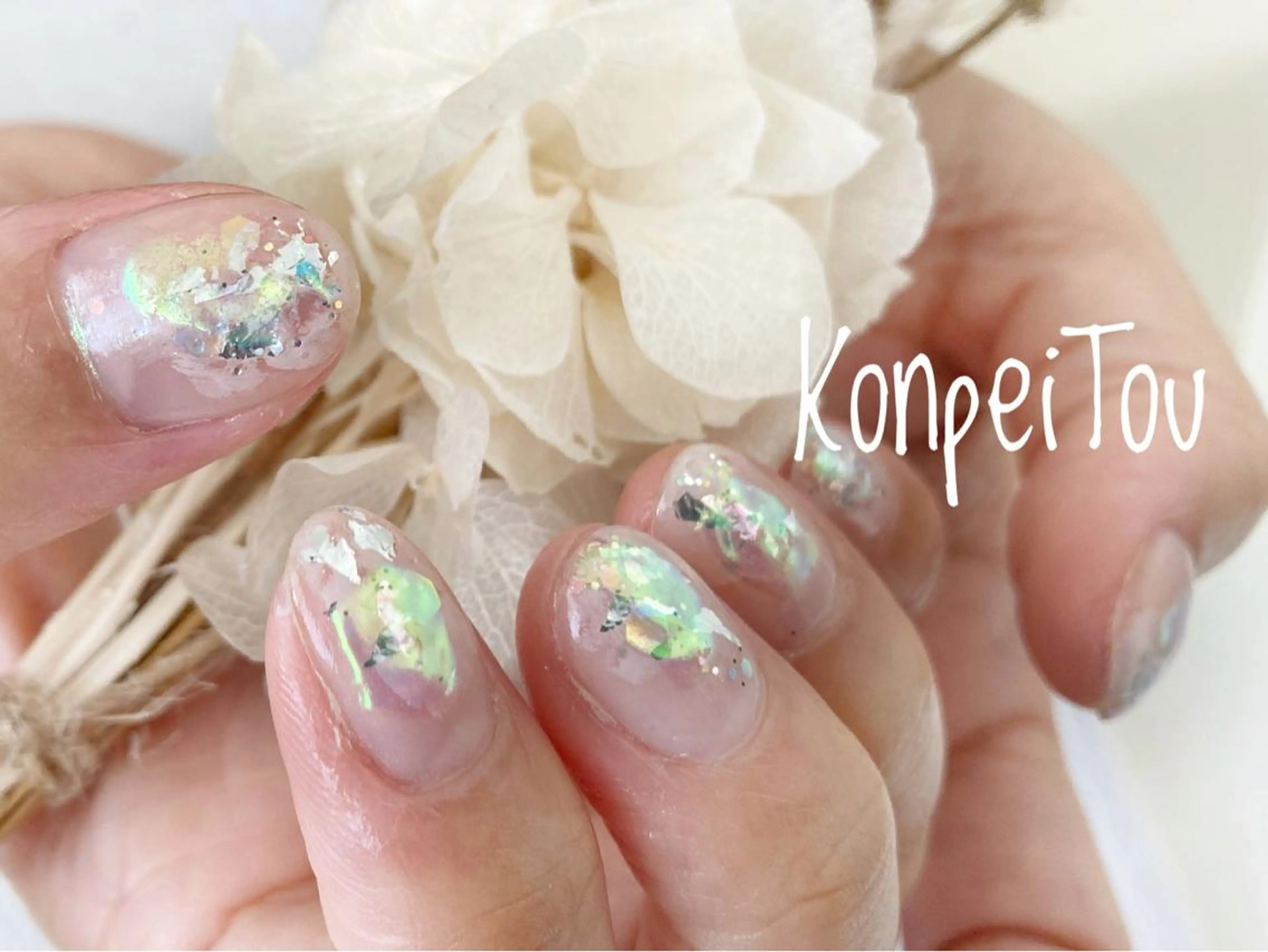 ネイル オーロラネイル クリアネイル ニュアンスネイル おうちのネイルサロン　konpeiTou〜こんぺいとう〜所属・おうちのネイルサロン KonpeiTouのネイルデザイン