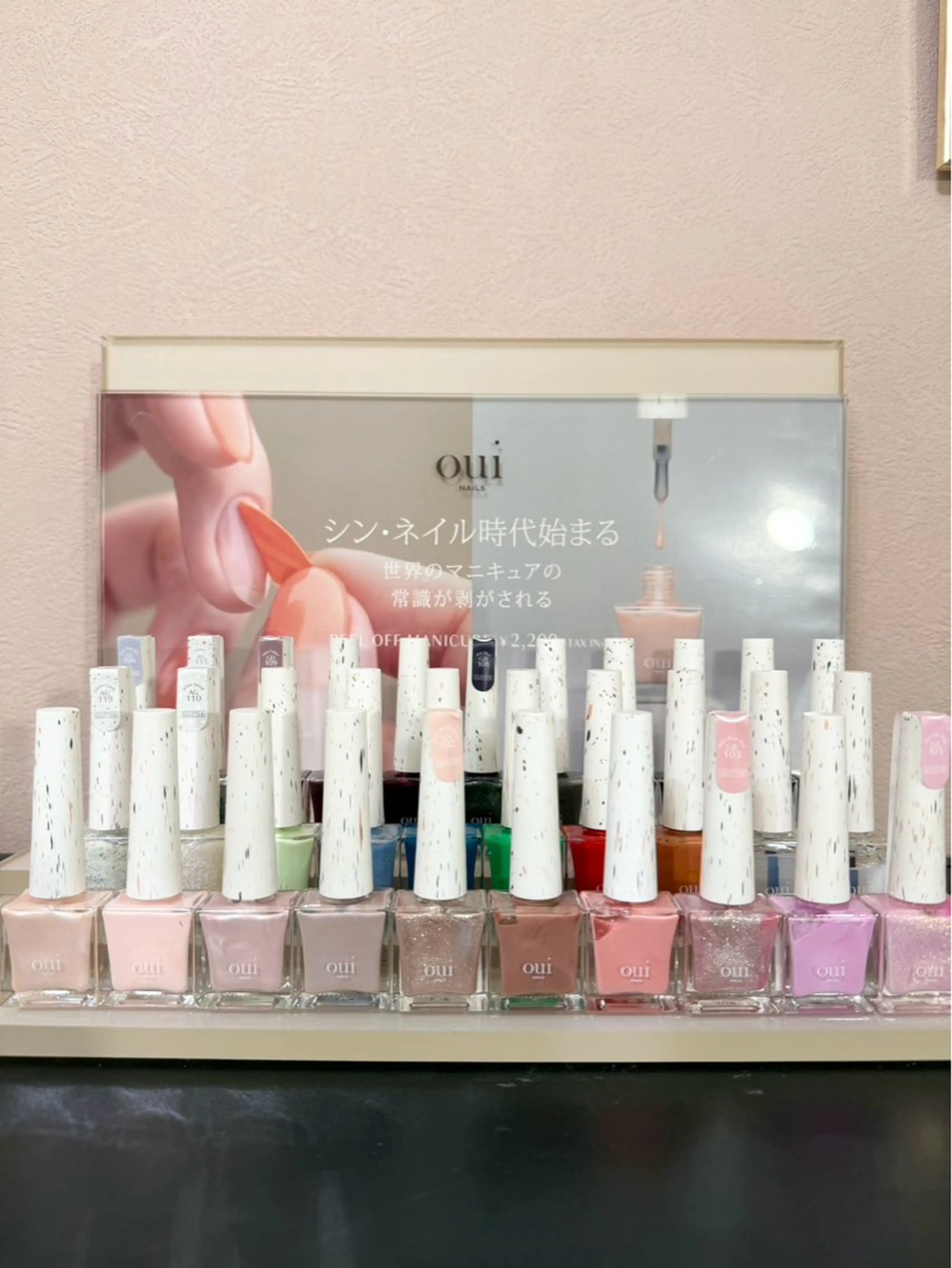 キッズ ネイル íam所属・íam natsukiのエステ・リラクイメージ