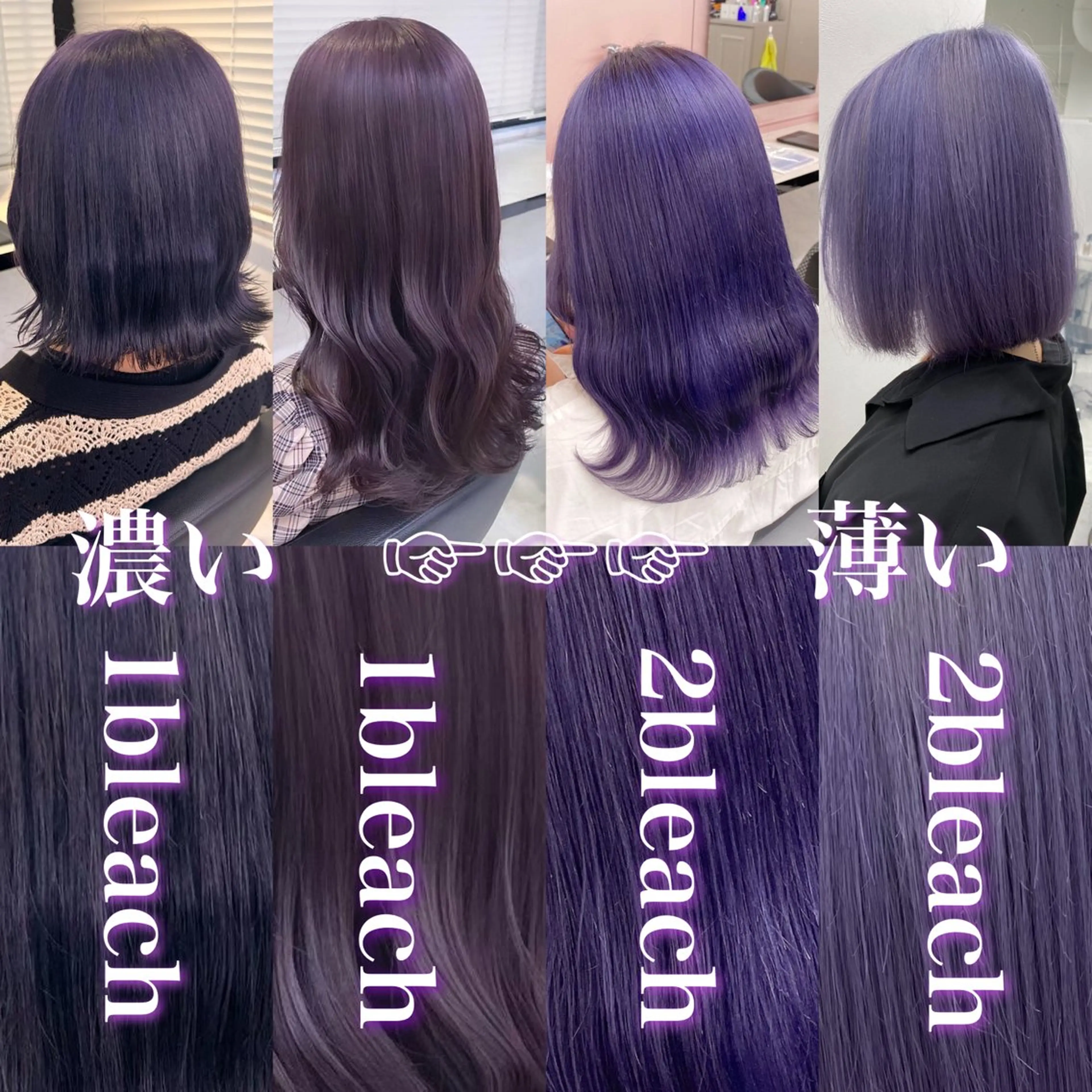 セミロング カラー ヘアアレンジ ヘアカラー トリートメント ヘッドスパ ヘアセット 💕上野美容師☁ ブリーチ💖サワのヘアスタイル