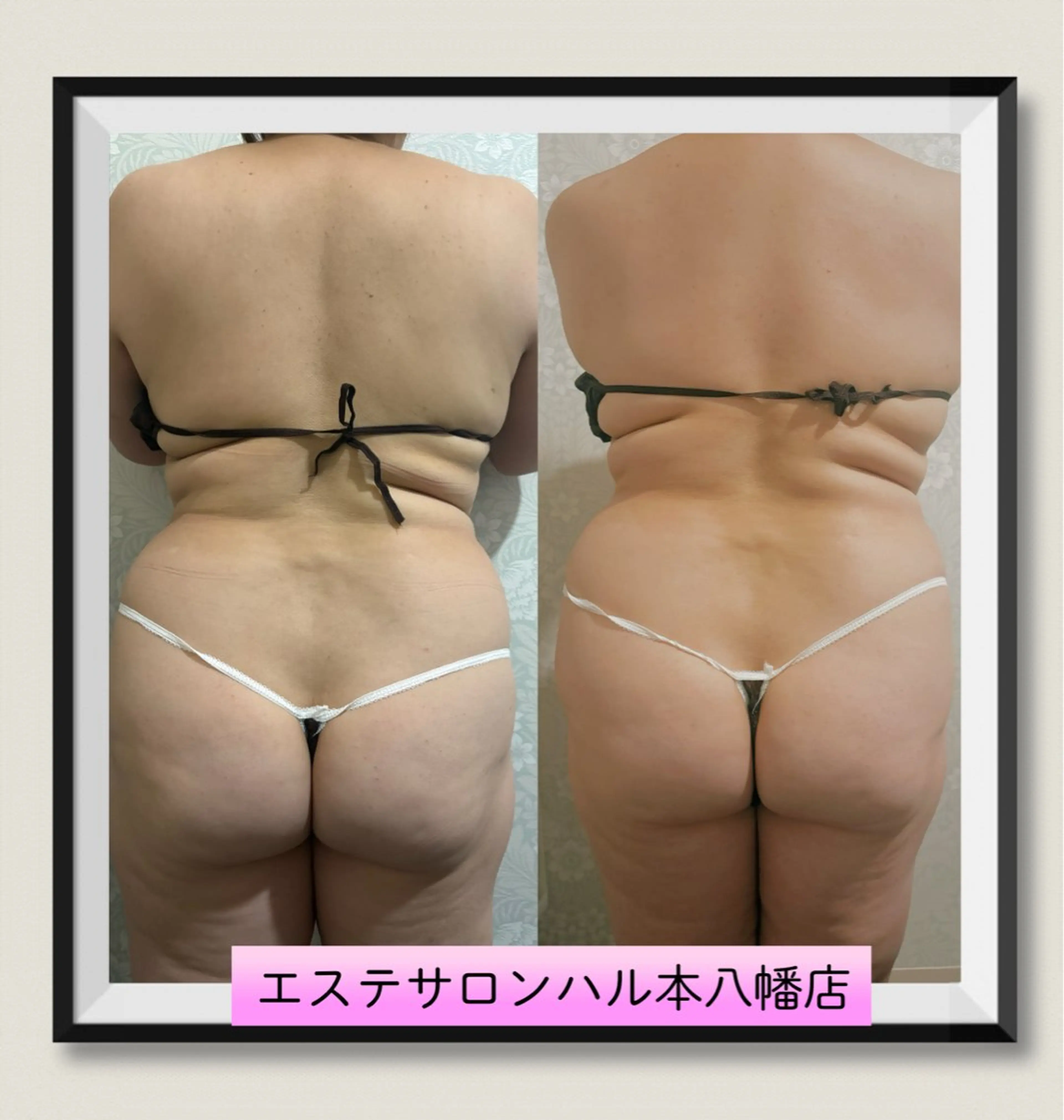 エステサロン ハルのエステ・リラクイメージ