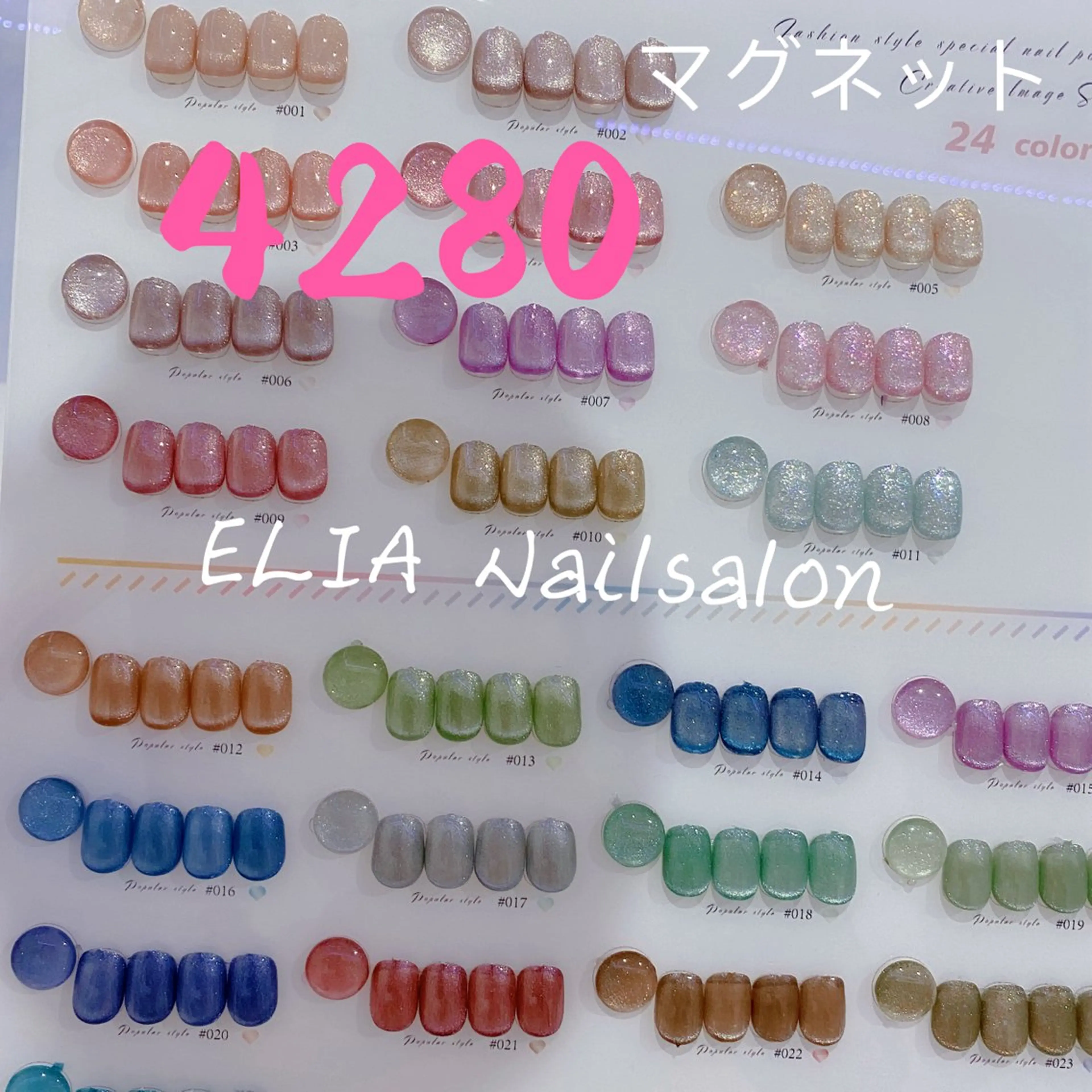 カラー ELIA【エリア】 nailsalonのネイルデザイン