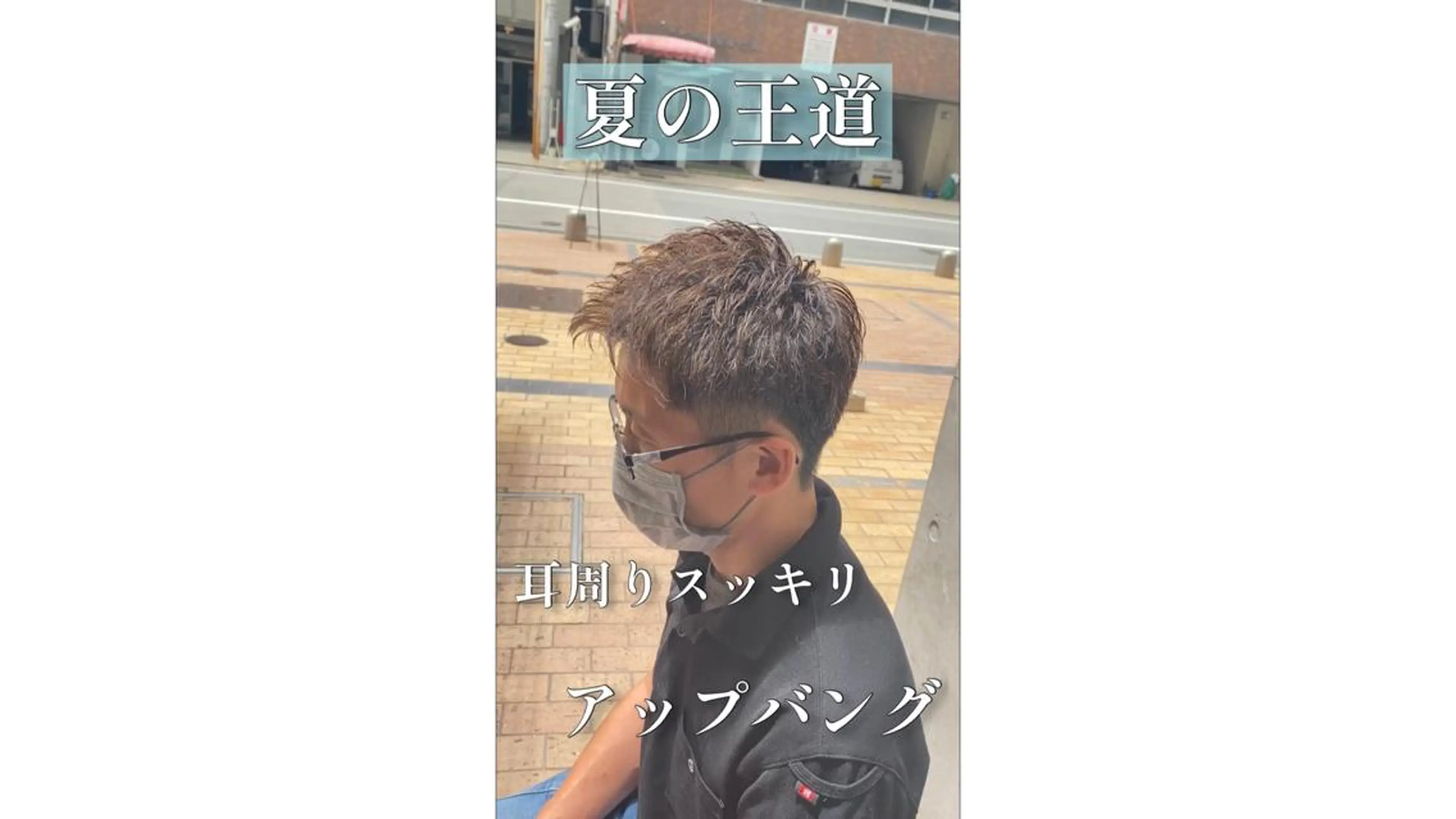 ショート カラー パーマ ヘアアレンジ メンズ フェードカット TAIGA /メンズ美容師のヘアスタイル