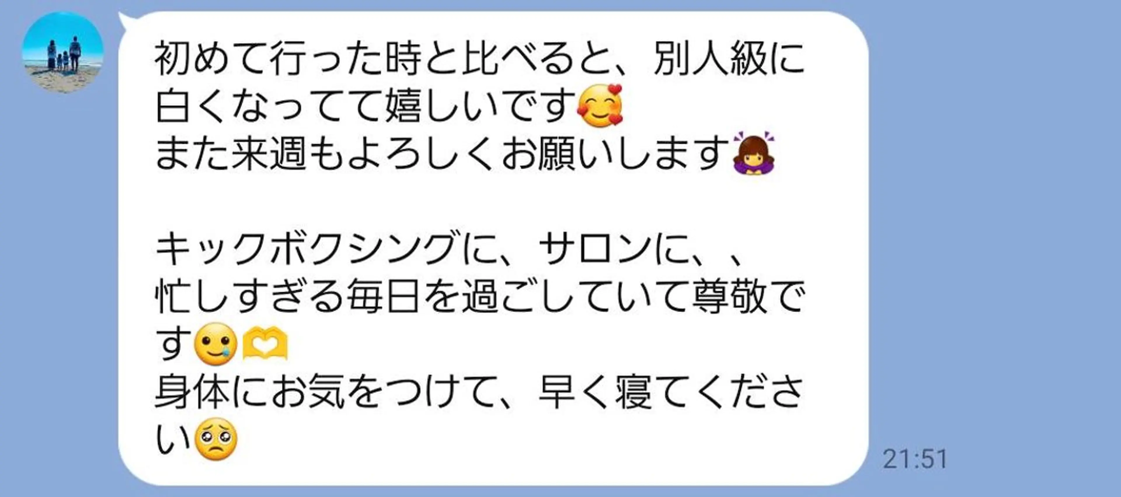 MBEAUTYSALON 千葉店・京成大久保所属・Melty 輝のその他イメージ