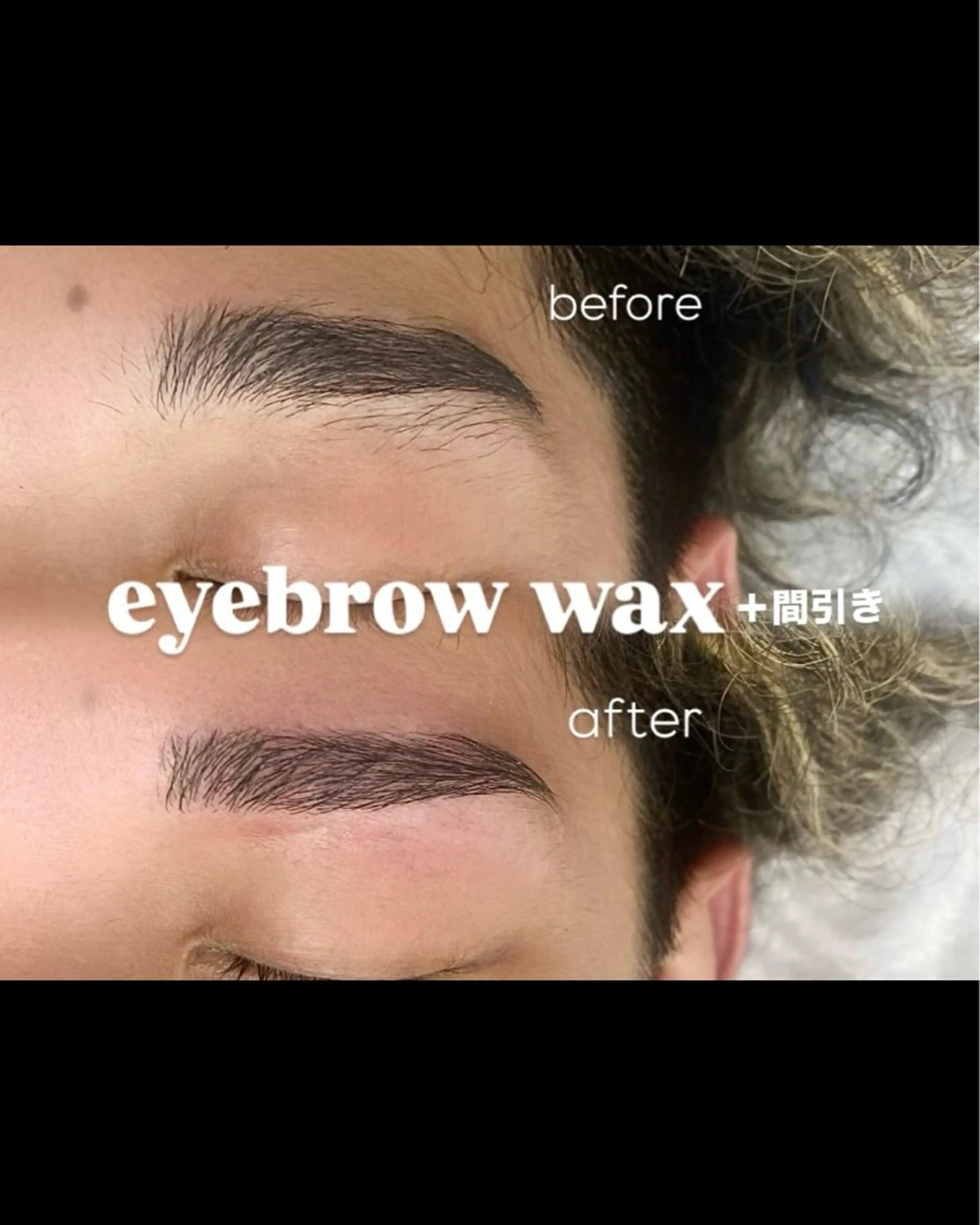 アイブロウ メンズアイブロウ 眉毛ワックス脱毛 パリエク💎眉毛 MinatoRemiのマツエク・マツパデザイン