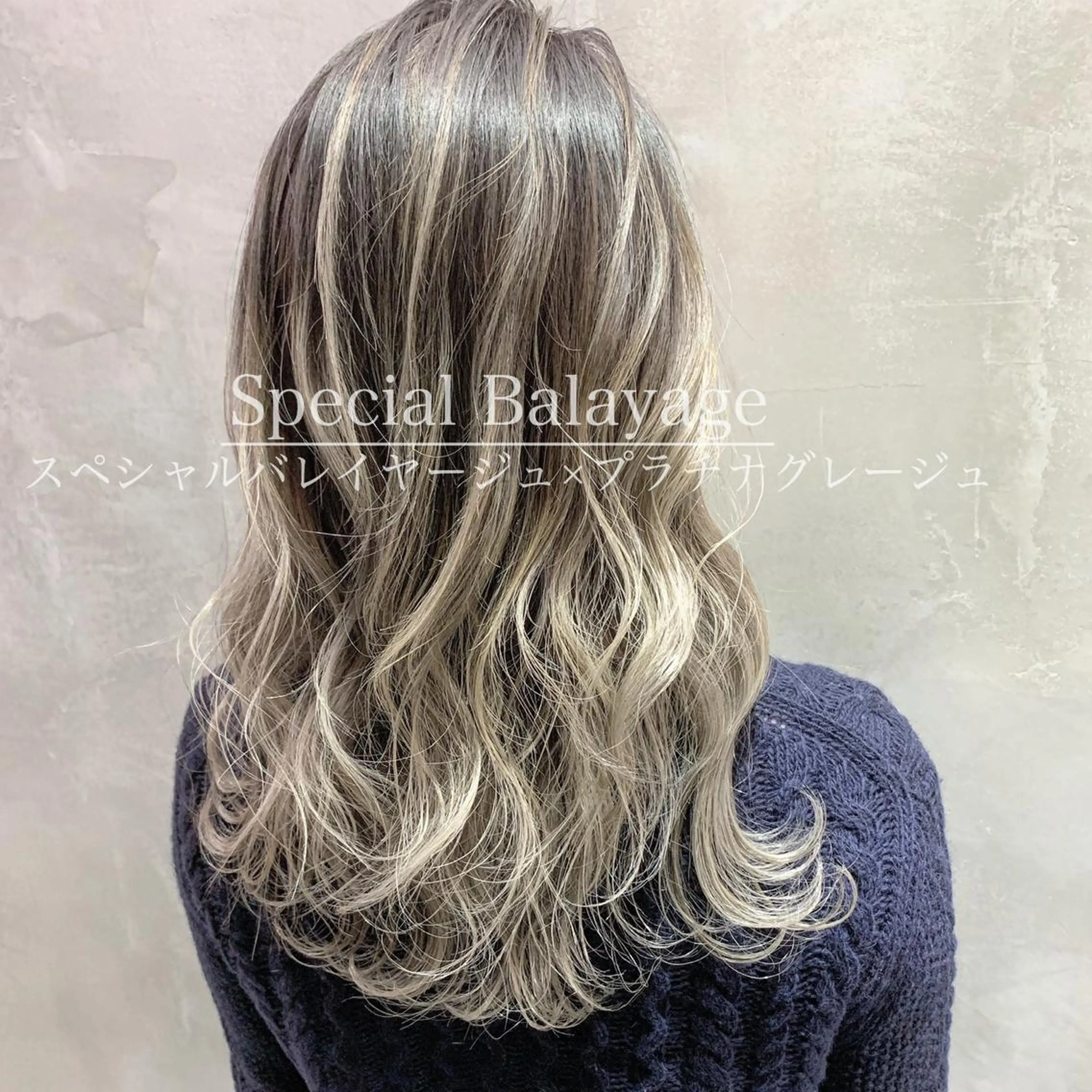 ロング カラー バレイヤージュ ブリーチ デザインカラー ハイライトカラー ハイライト CALAMARI所属・【渋谷で人気】艶髪× 髪質改善/ツヤカラーのヘアスタイル