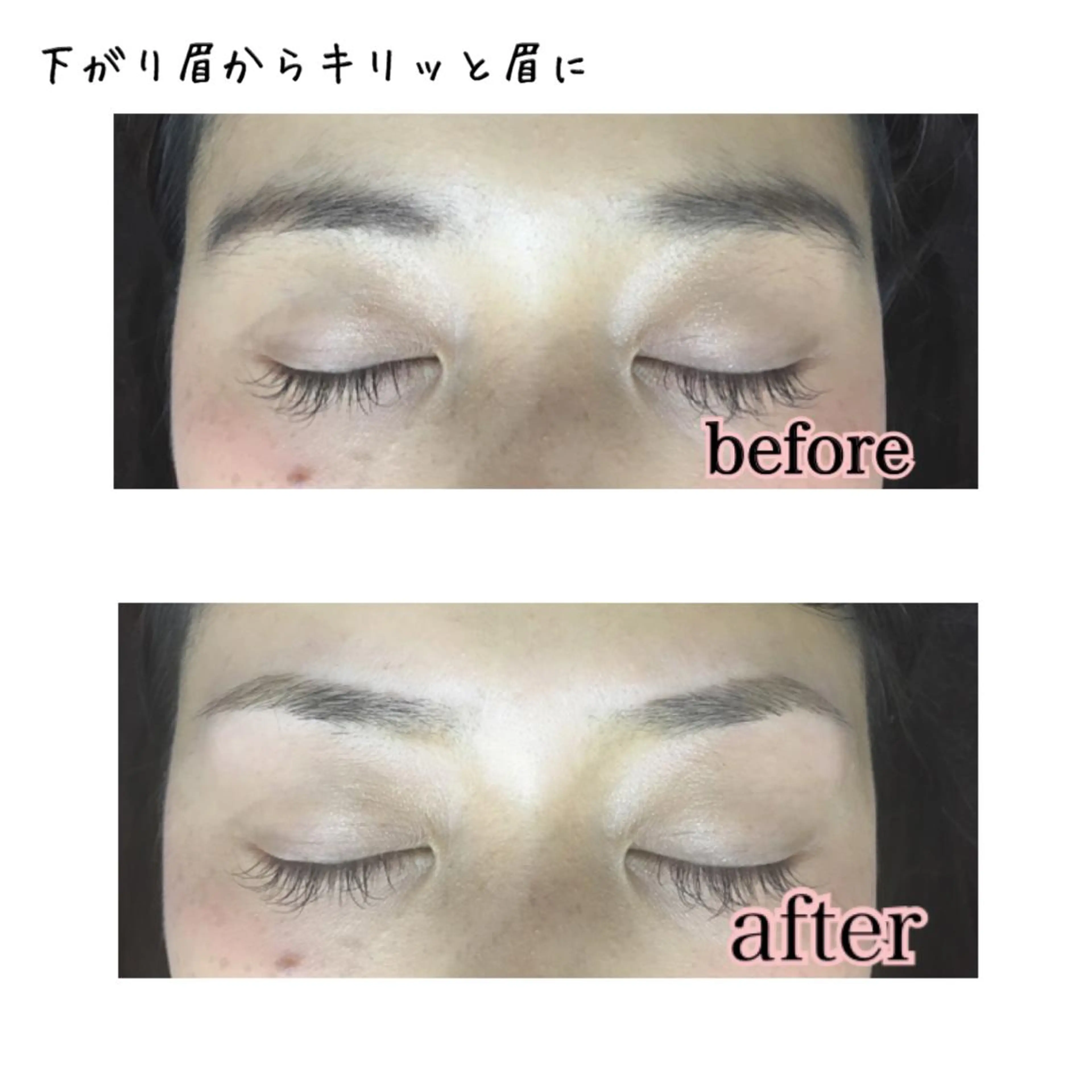 ショート ミディアム セミロング ロング カラー パーマ ヘアアレンジ ネイル マツエク・マツパ 眉毛サロン DUAL 恵比寿の眉毛・アイブロウイメージ
