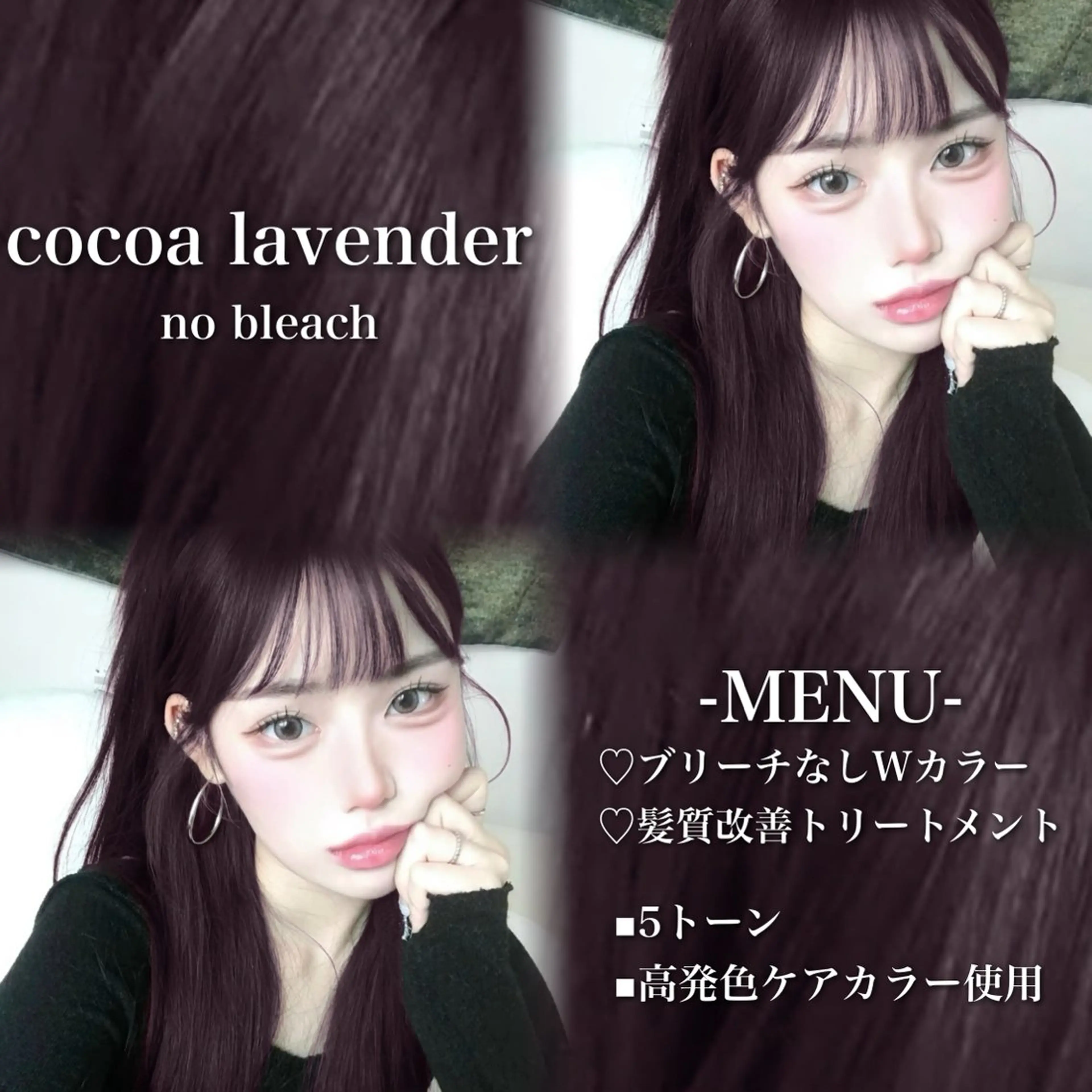 ロング カラー ブリーチ 髪質改善 トリートメント ヘアカラー 💗愛され暖色💗 ピンク/レッド💗のヘアスタイル