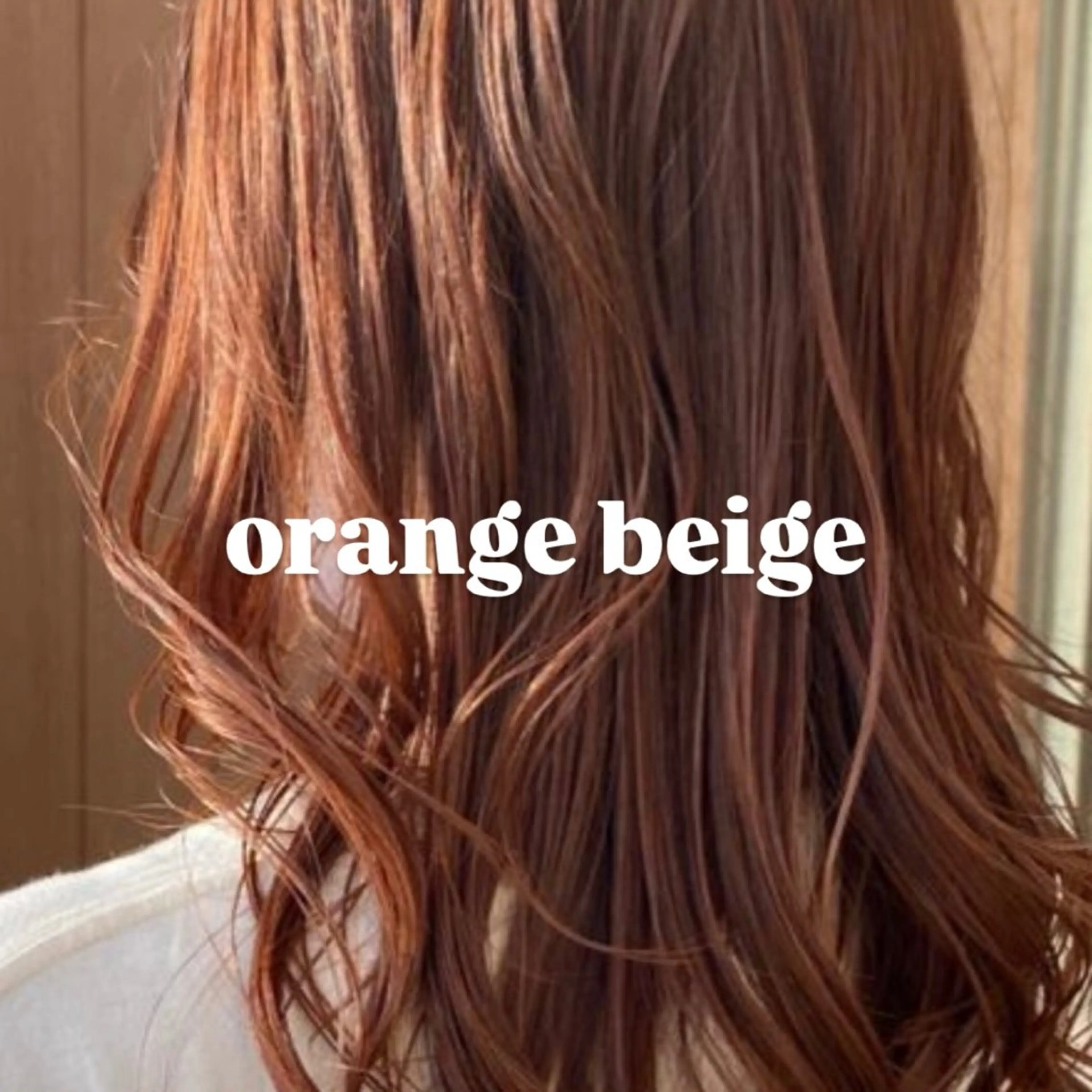 ロング カラー ベージュカラー ブリーチ ブリーチなしカラー オレンジ オレンジベージュ ちほ /ボブスタイルのヘアスタイル