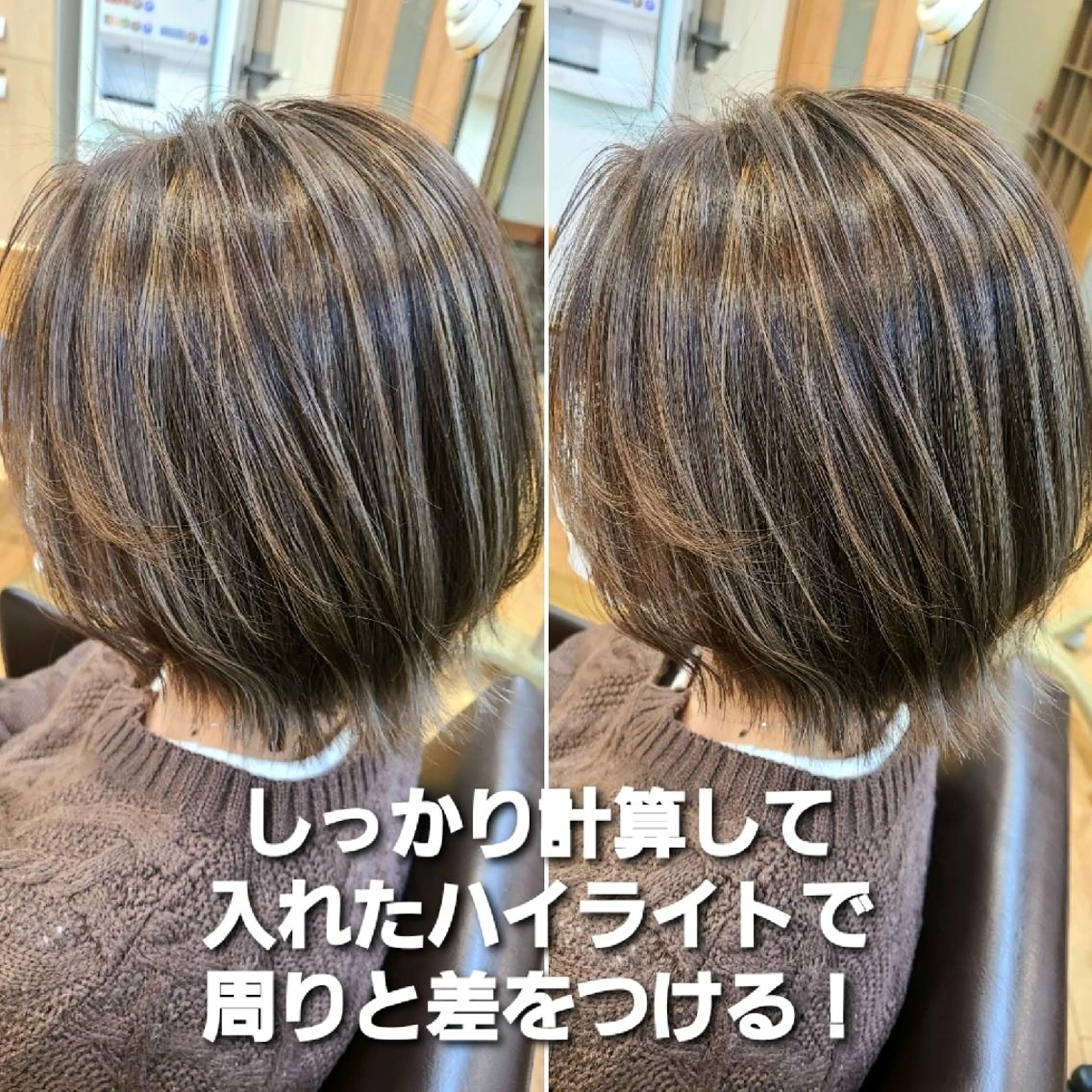 ショート カラー ハイライトカラー ハイライト カット ヘアカラー 【ネウィ天王寺 】seiyaのヘアスタイル
