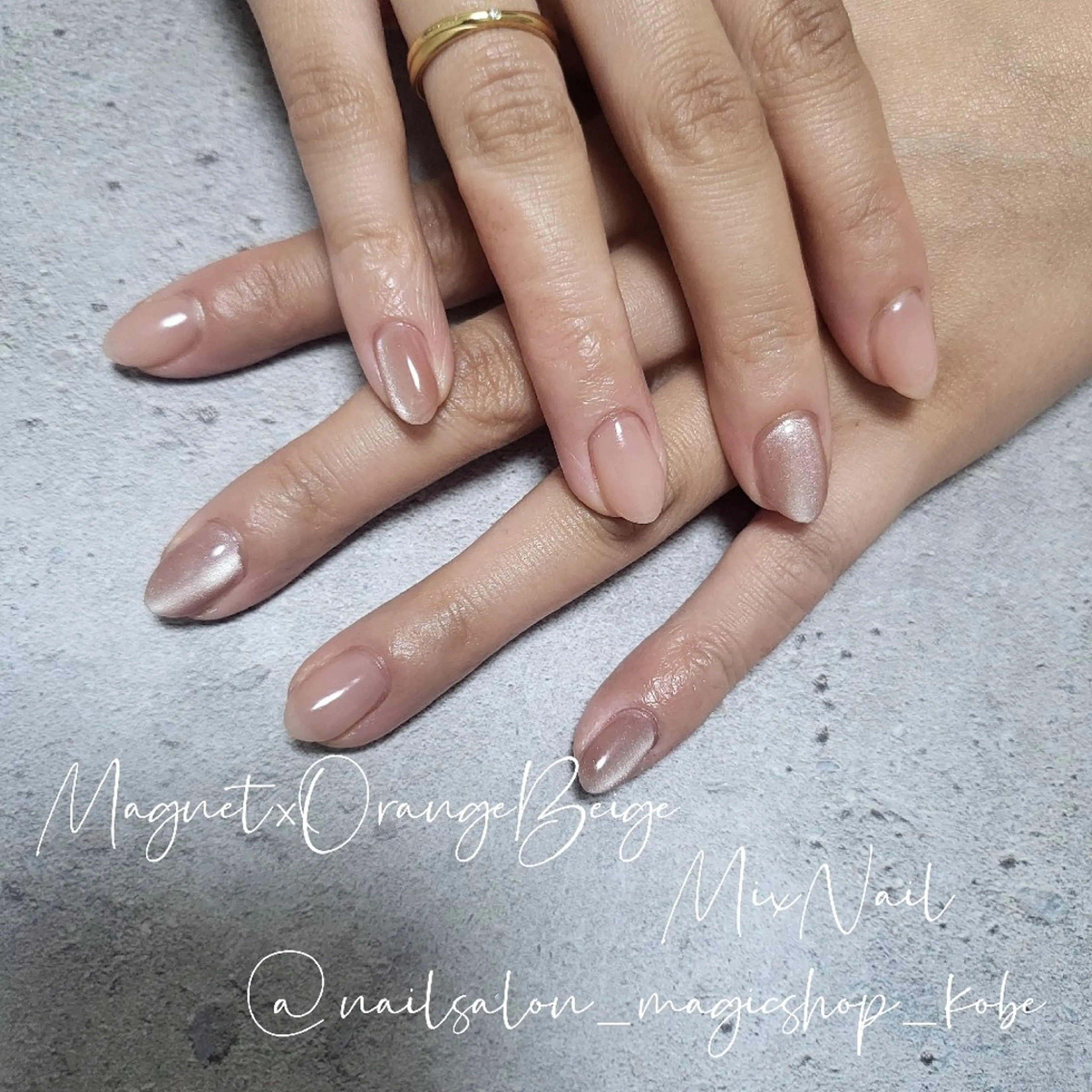ネイル ジェルネイル マグネットネイル ワンカラーネイル オレンジ ソフトジェル Nailsalon MagicShopのネイルデザイン