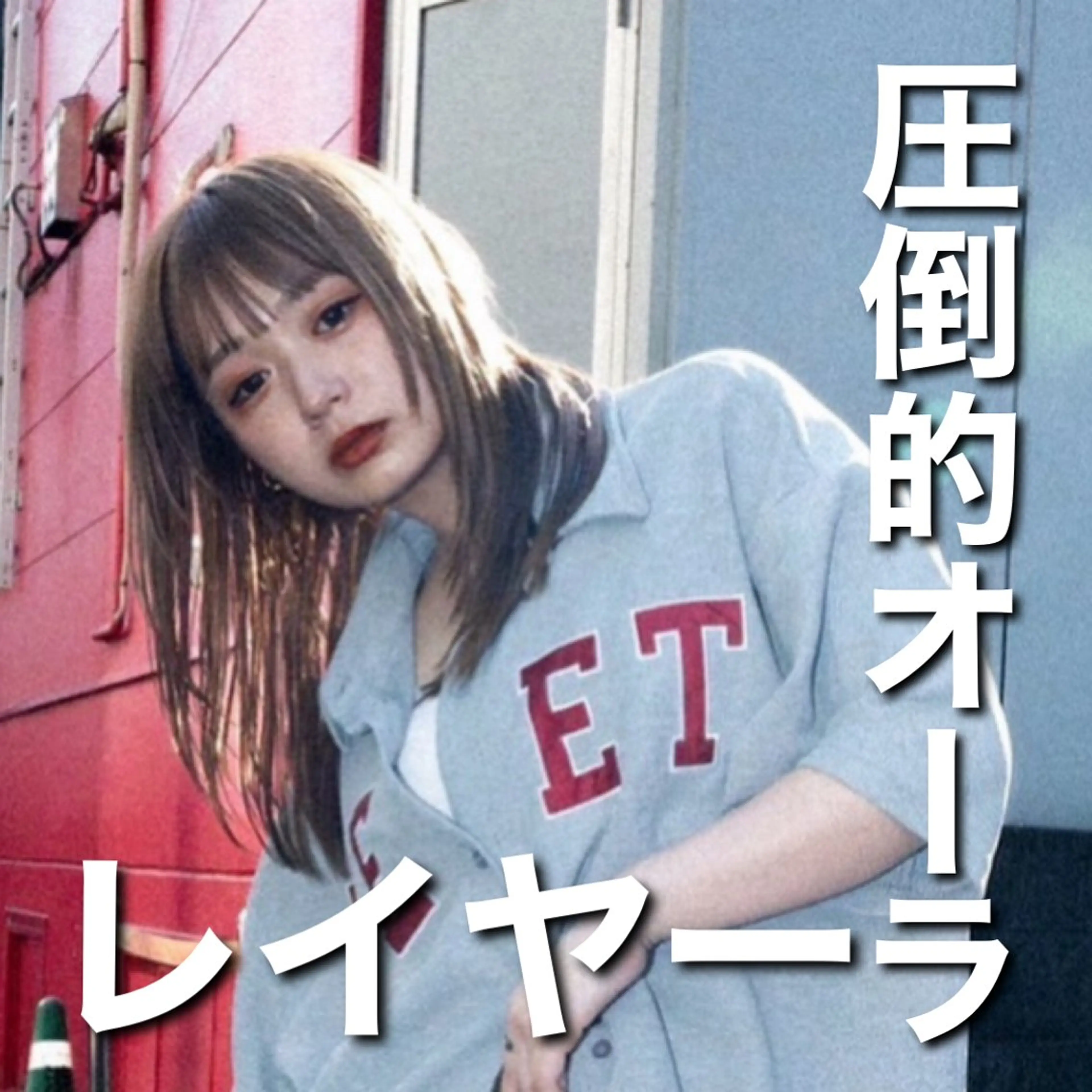 ミディアム カラー 山崎/ボブ縮毛矯正 レイヤー髪質改善のヘアスタイル