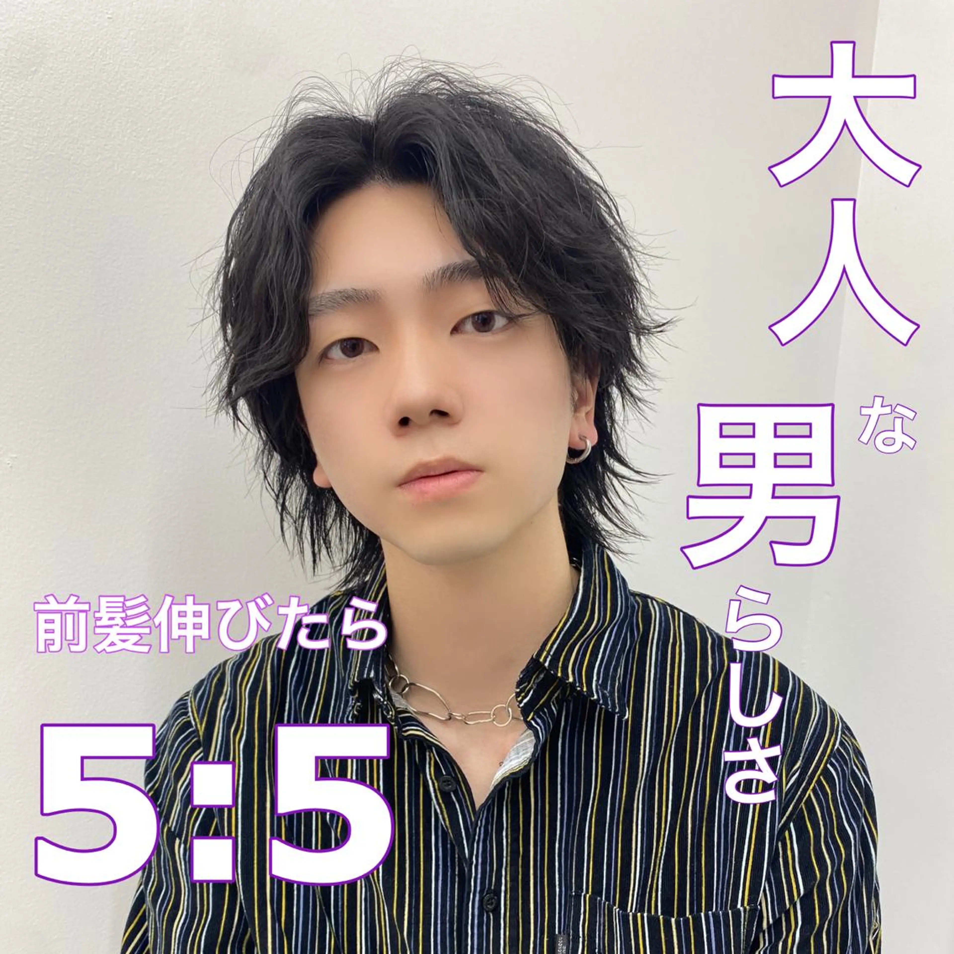 メンズ カット 🔥メンズ特化🔥 永瀬椋のヘアスタイル