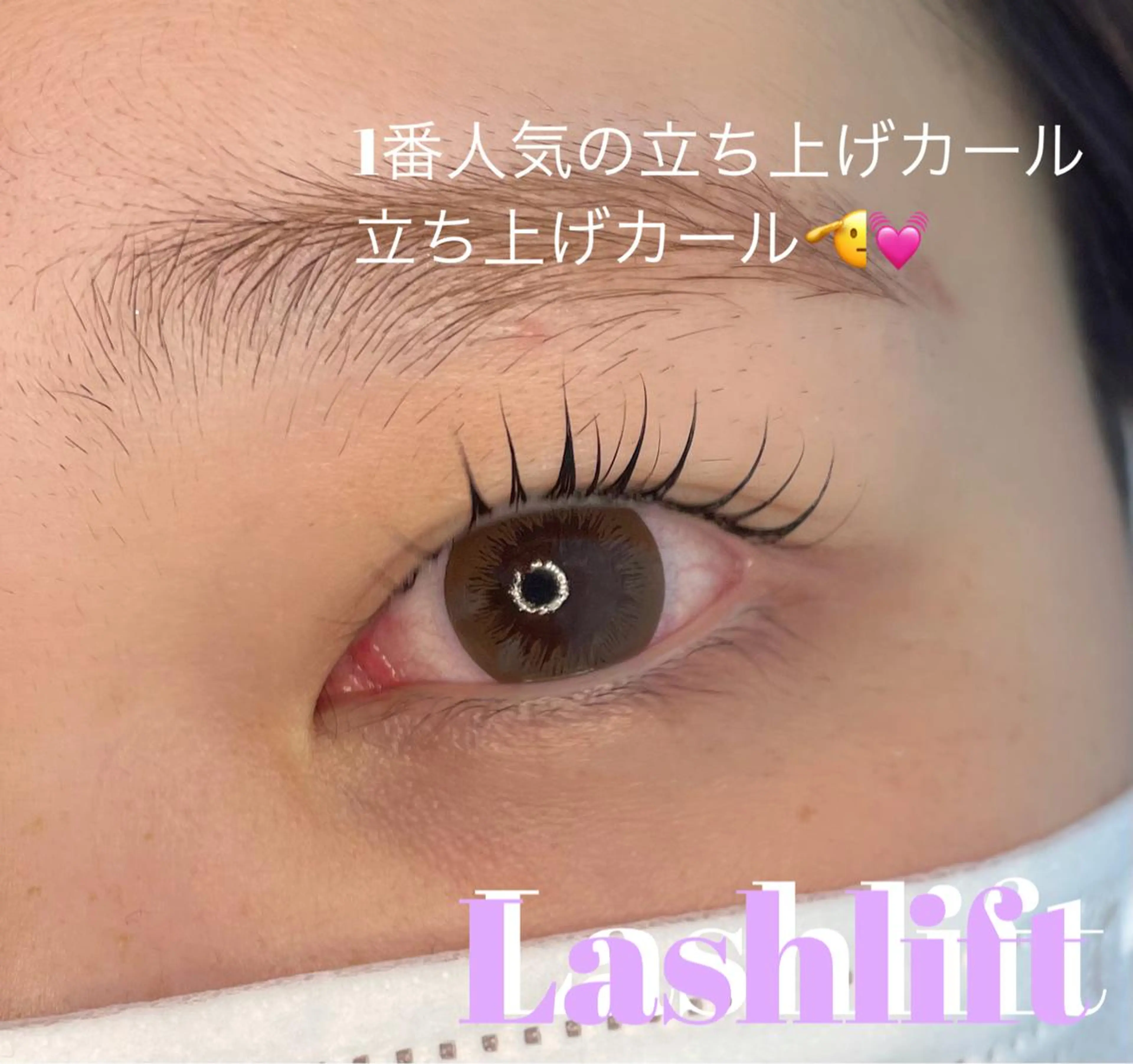 マツエク・マツパ マツパ W salon アイラッシュのマツエク・マツパデザイン