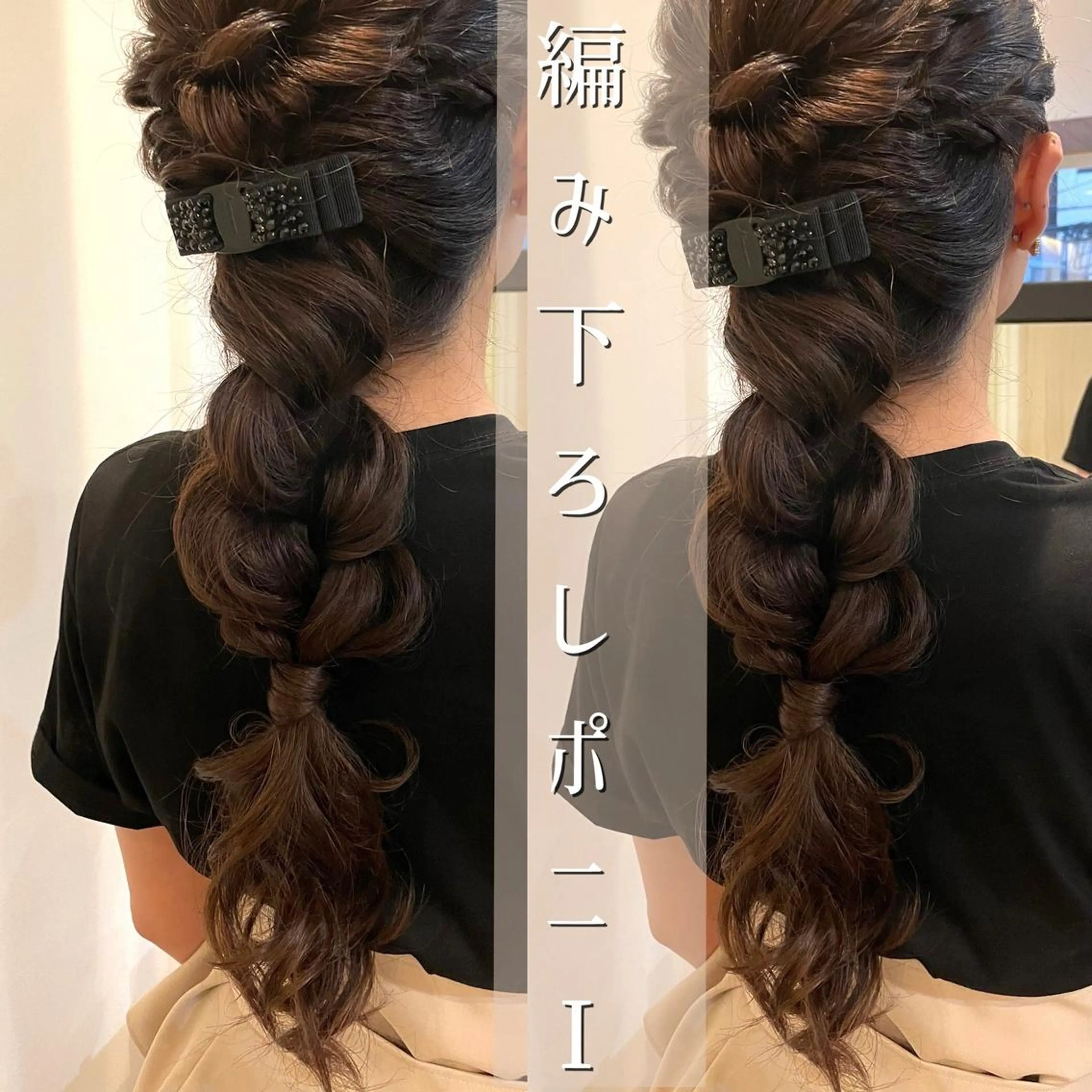 ロング ヘアアレンジ 着物ヘア 結婚式・ブライダル CASA 祇園四条のヘアスタイル