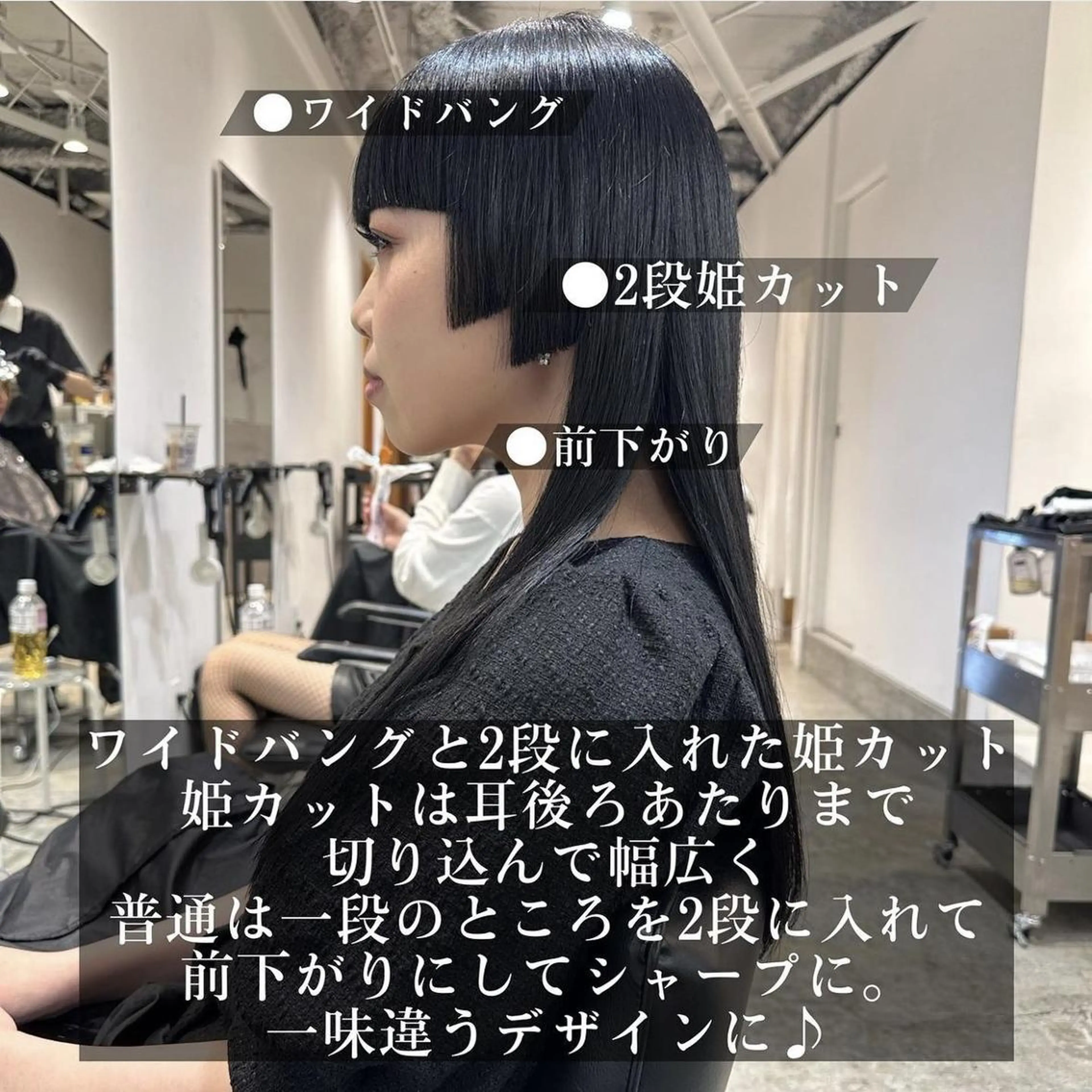 ロング カラー ヘアアレンジ パーマ 【姫カット】 ナカムラコウキのヘアスタイル