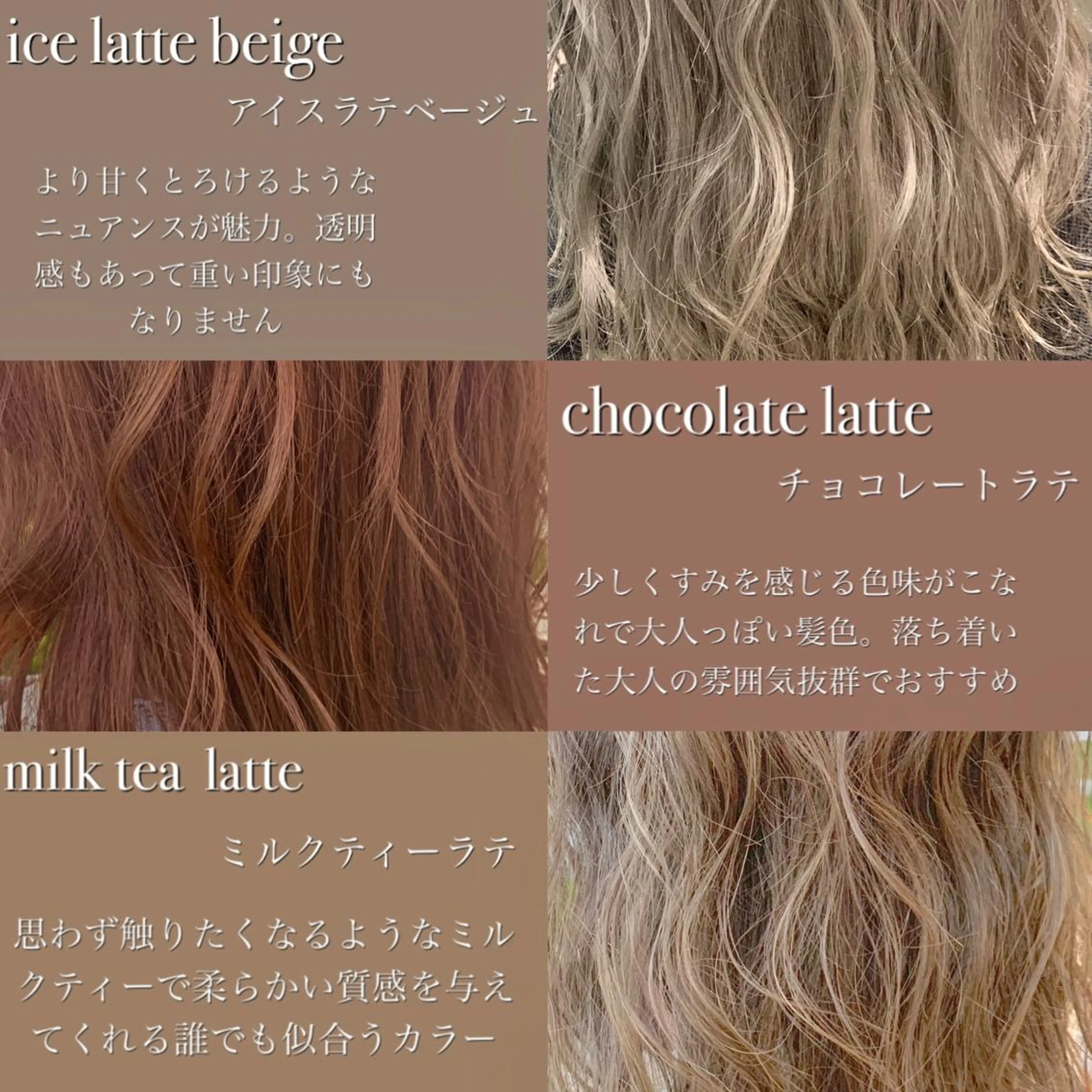 ミディアム ヘアカラー トリートメント 当日予約OK💐社長 💐完全個室美容室のヘアスタイル