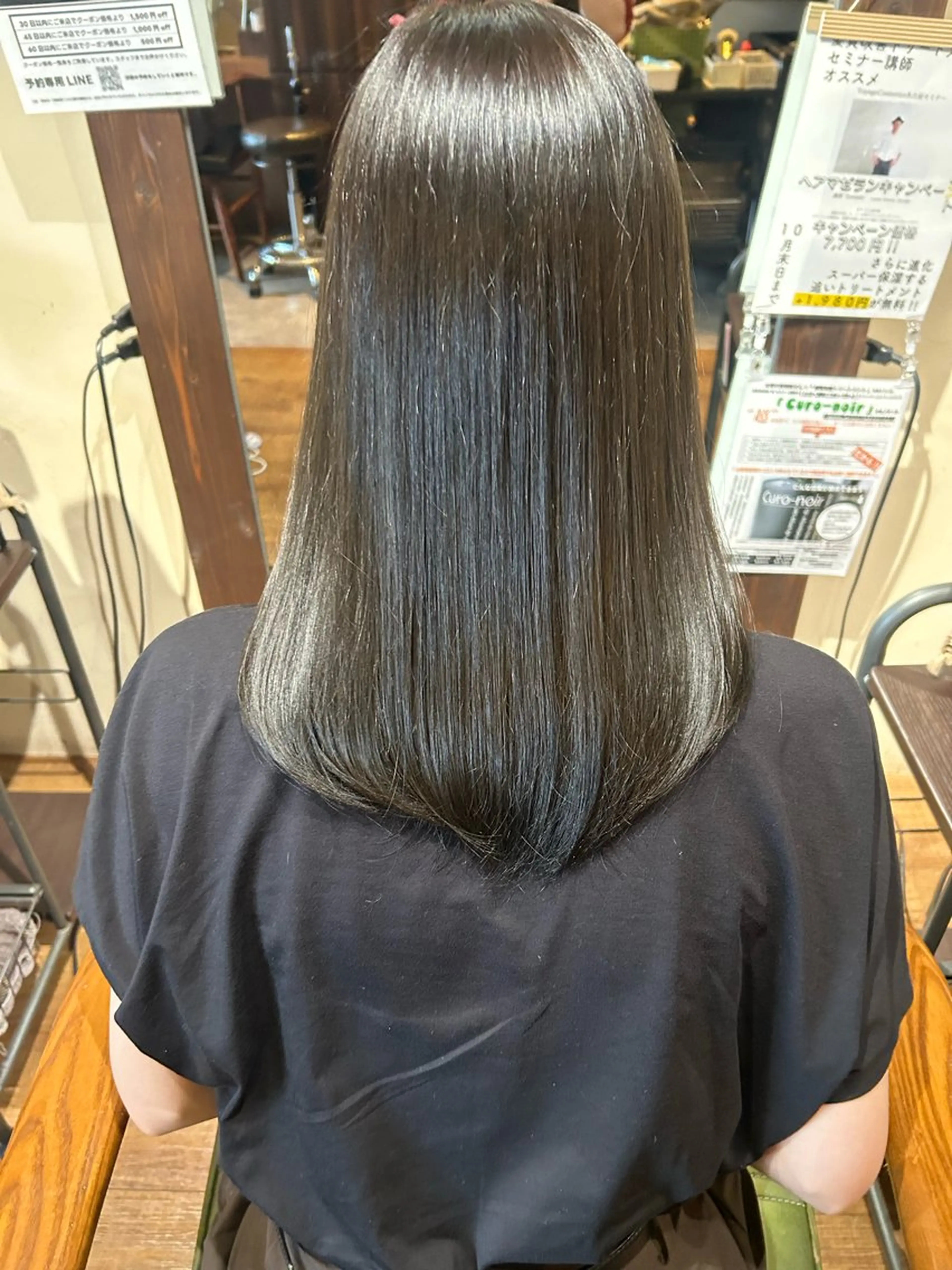 ワンカラー　ブリーチ無しシャンプーブロー付きの写真