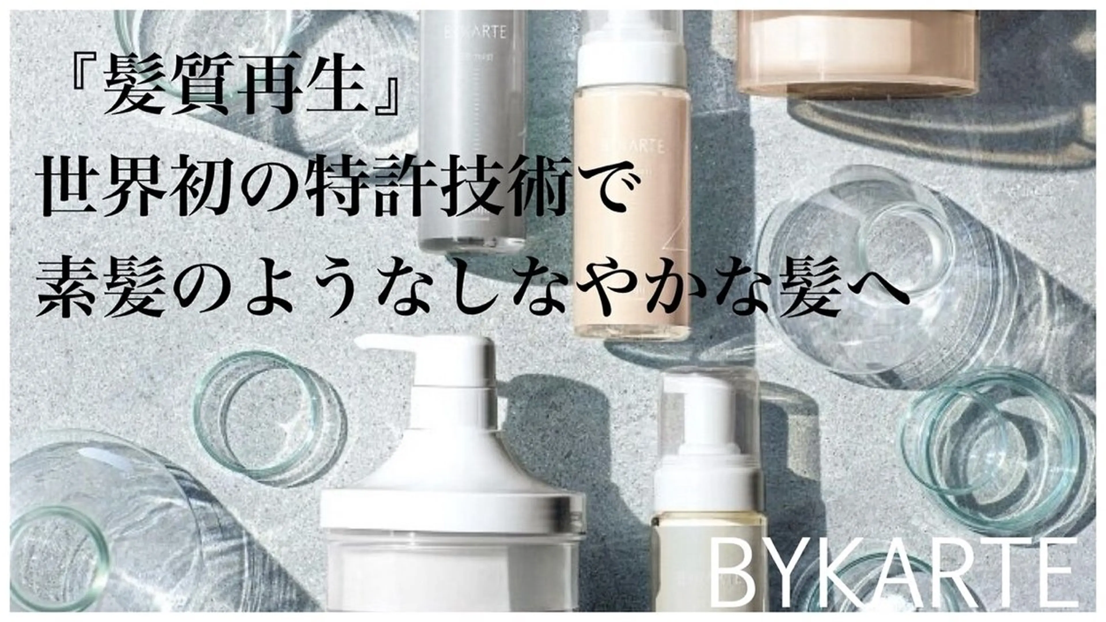 【puul】 TOMOYAのヘアスタイル