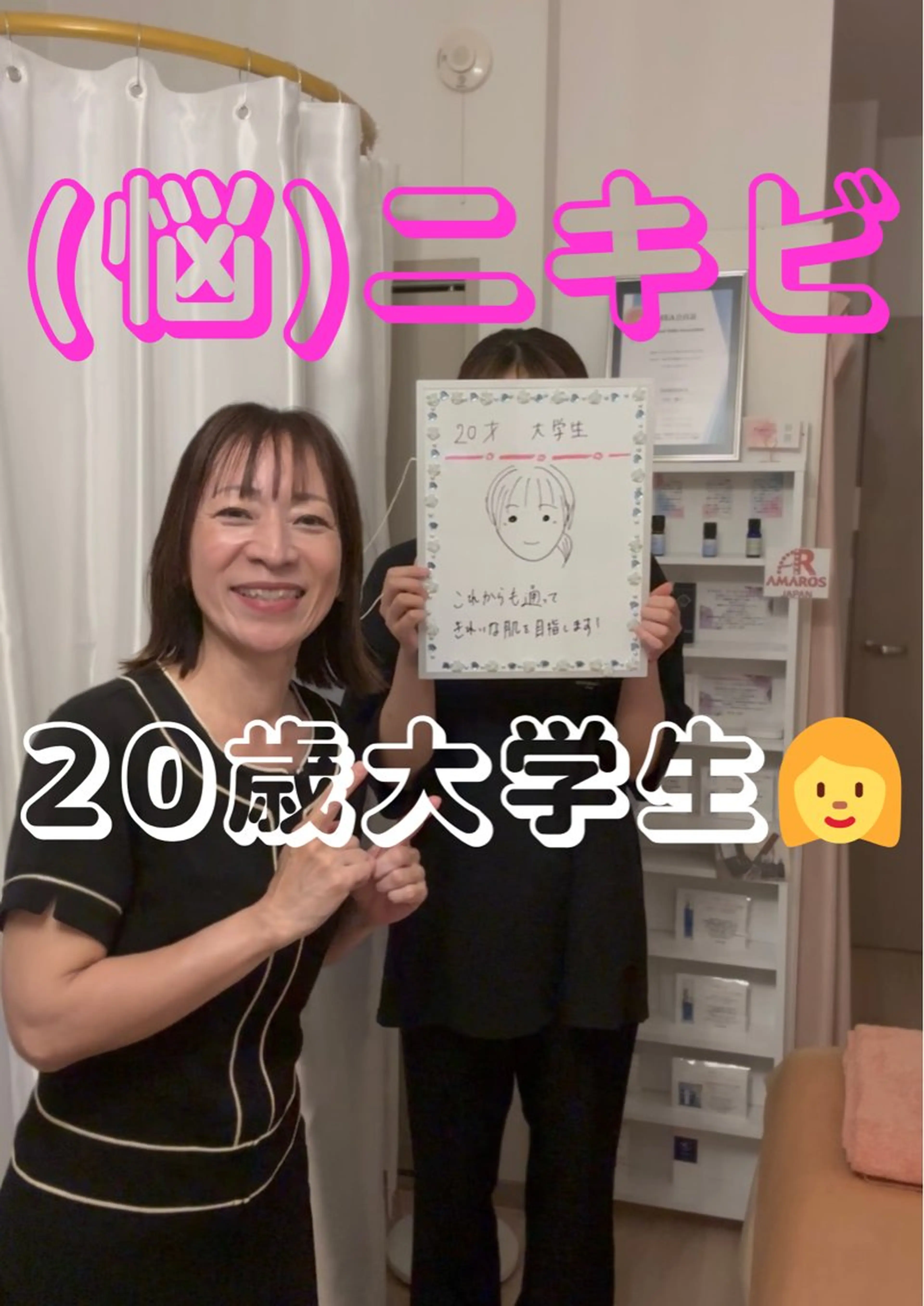 Rapport所属・Rapport ラポールのエステ・リラクイメージ
