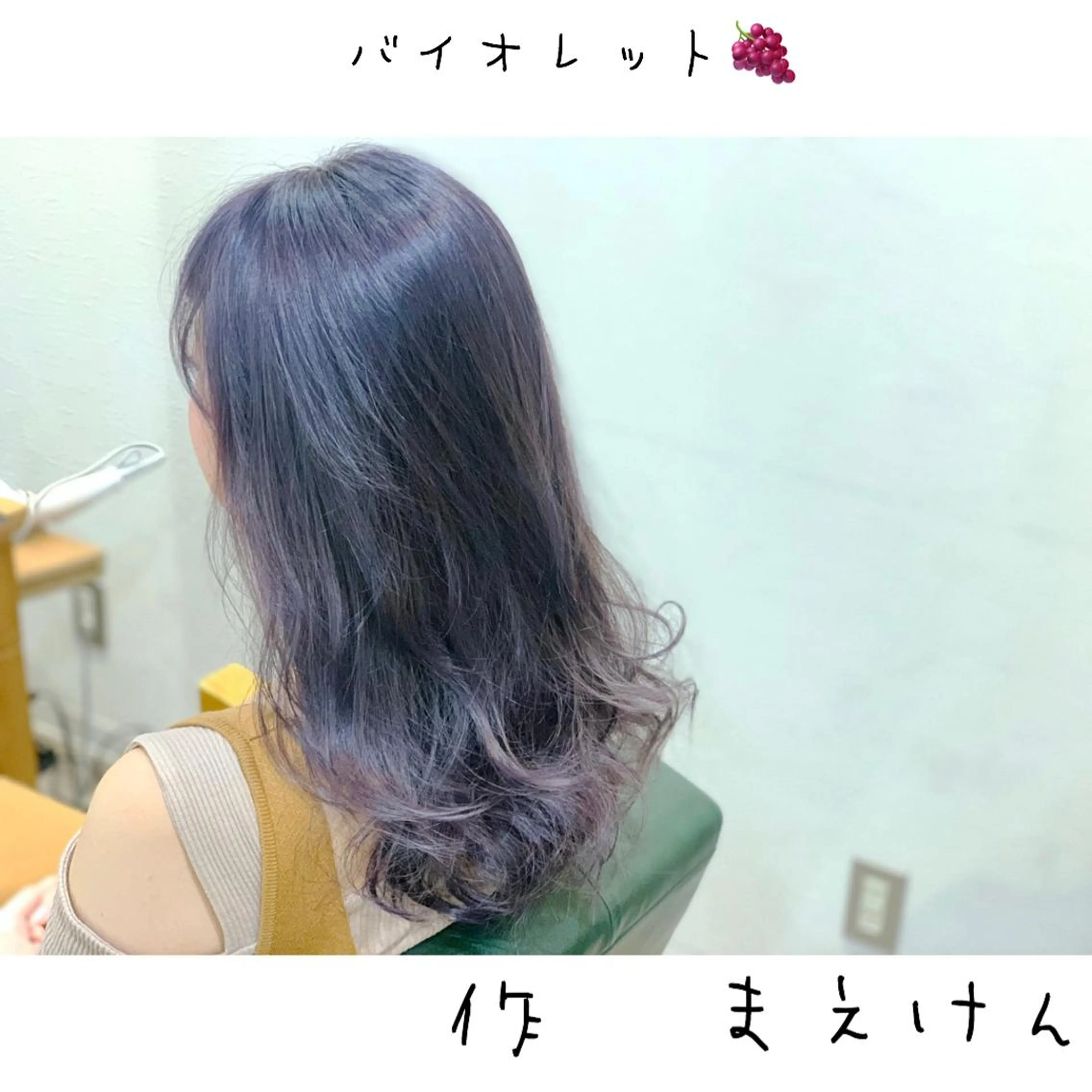 セミロング カラー カット ヘアカラー トリートメント 前田 健太のヘアスタイル