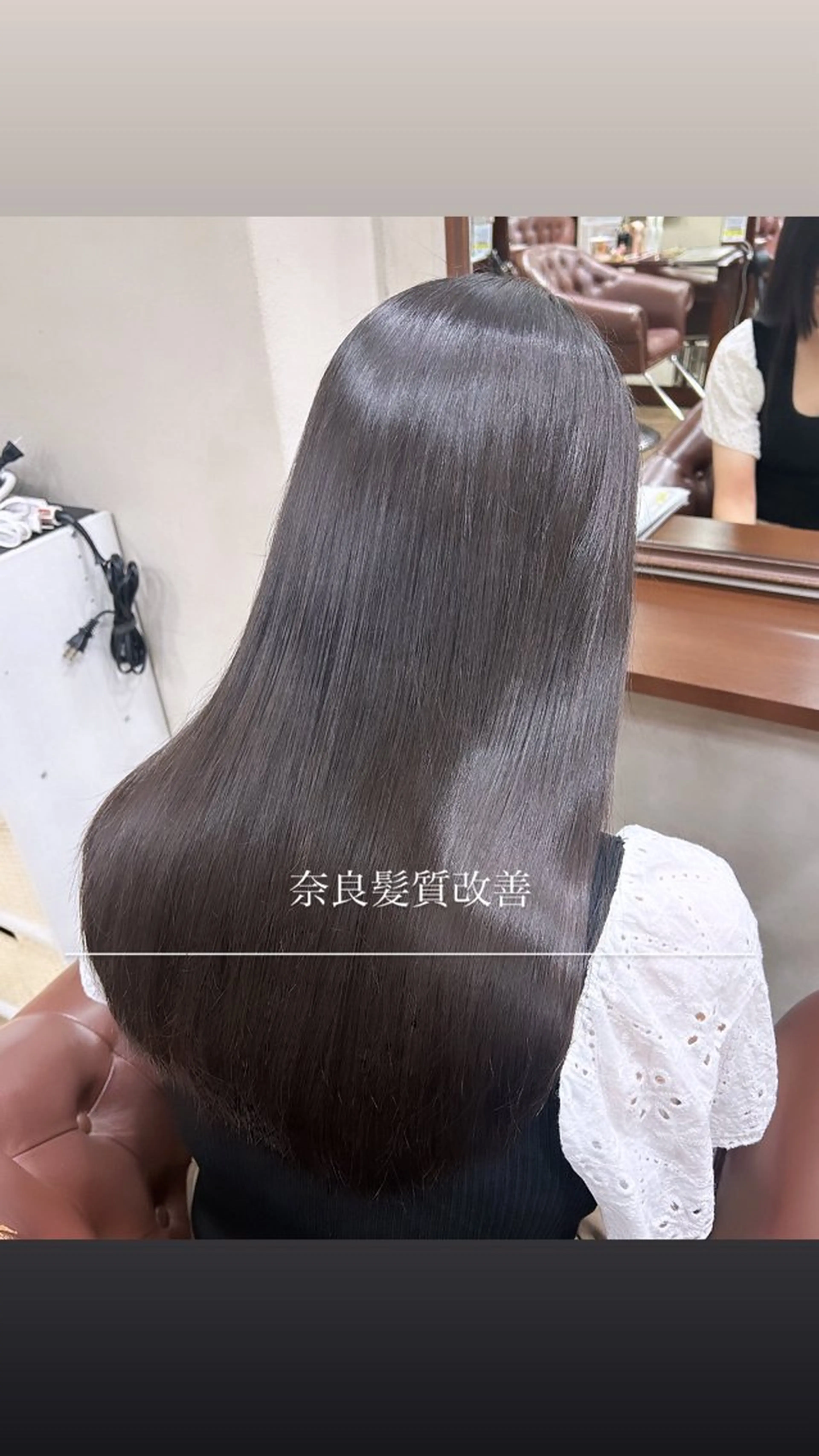 ロング Happiness王寺所属・髪質改善カラー 🫧萩原のヘアスタイル