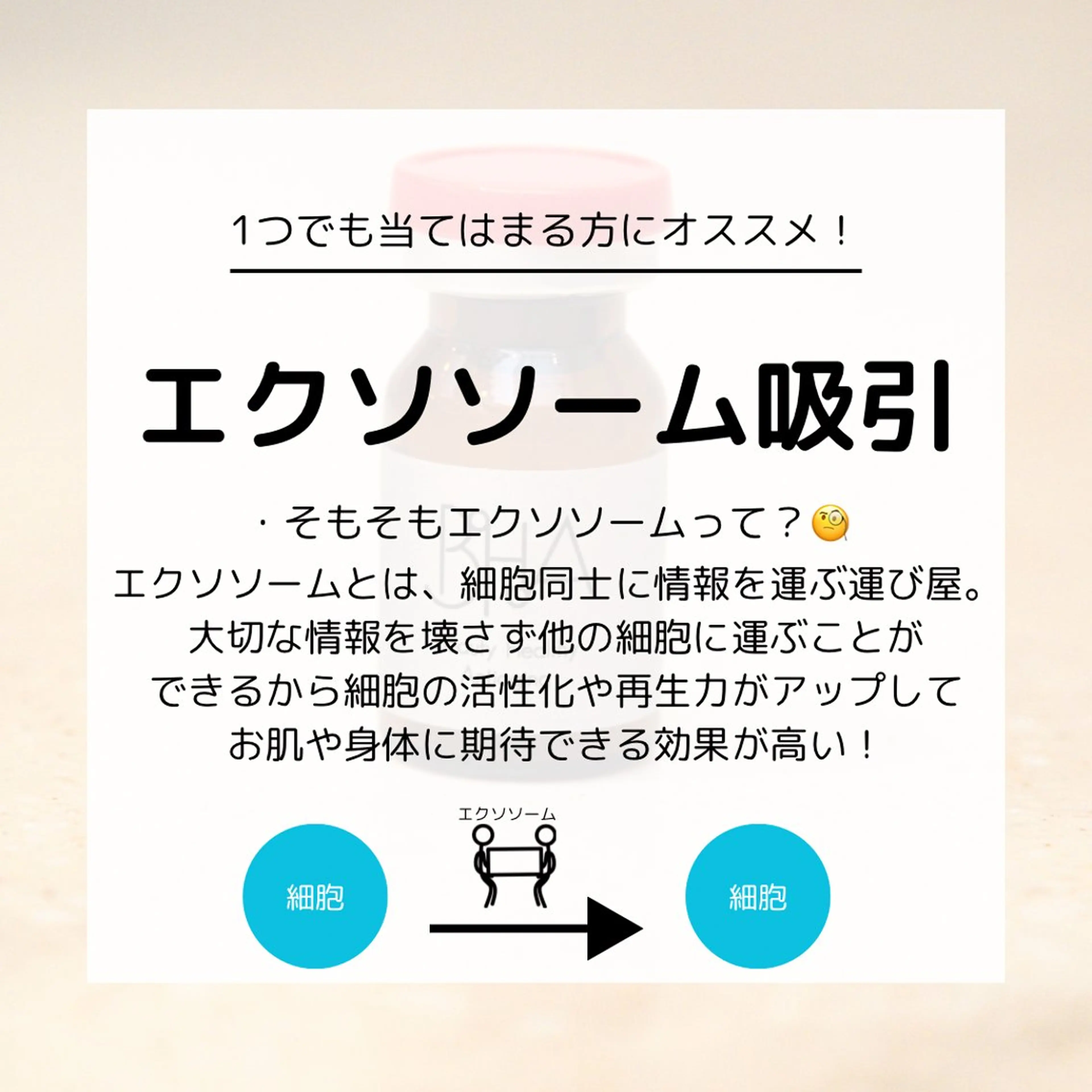 ete funabashiのエステ・リラクイメージ